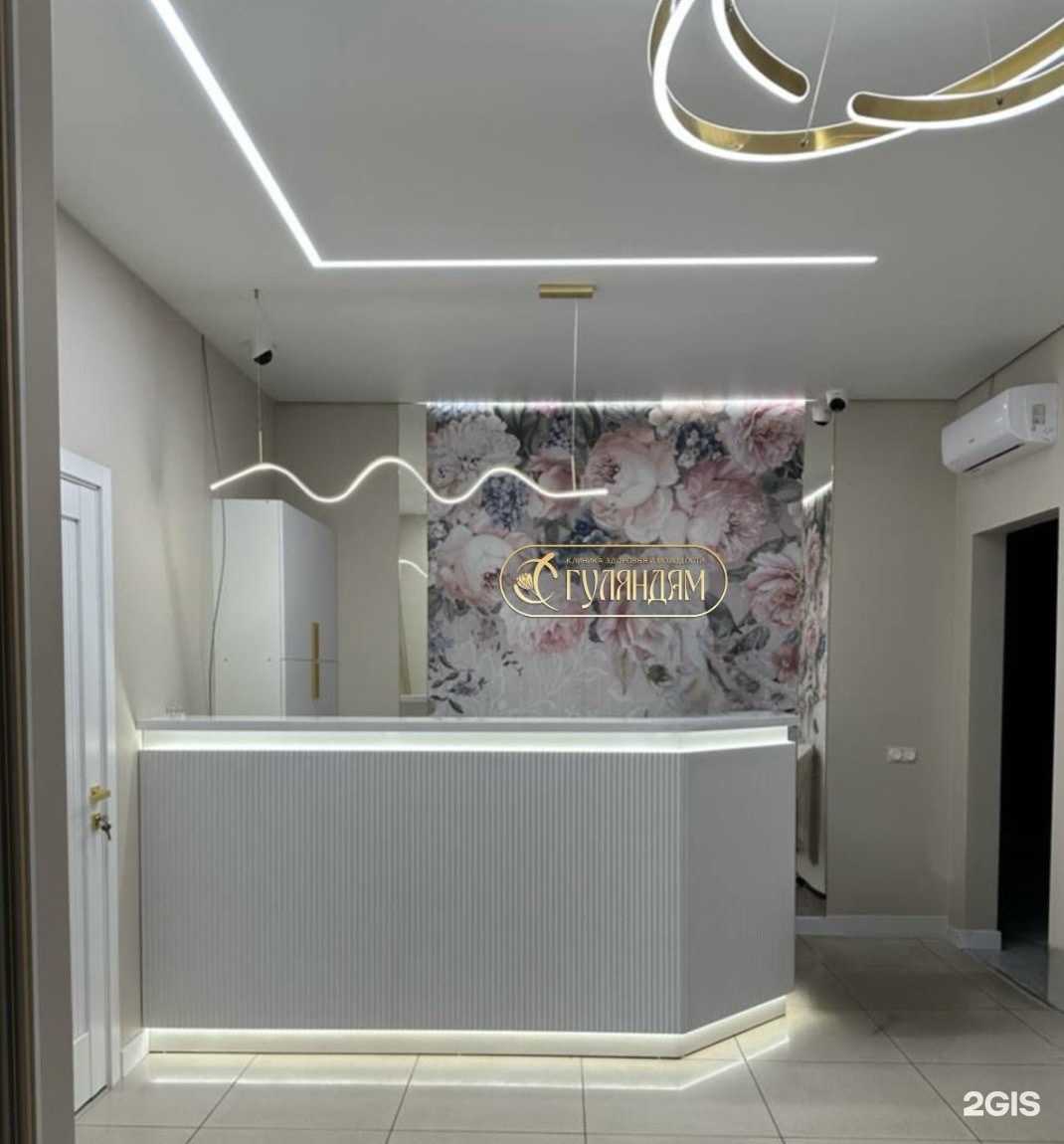 Отзывы на компанию Гуляндам в Казани c фото