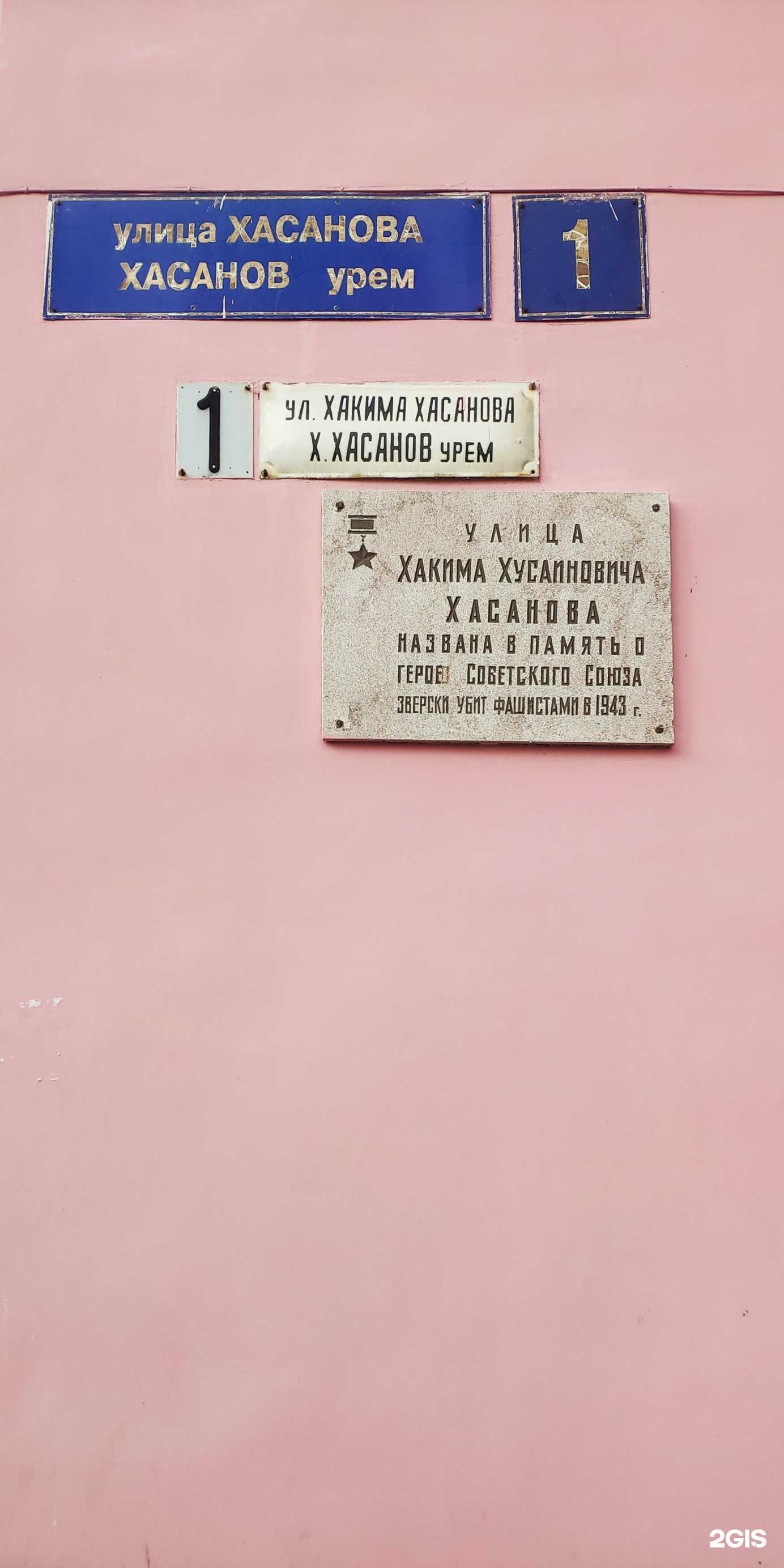 Отзывы на компанию Пространство стиля в Йошкар-Оле c фото - фотография 2 из 2