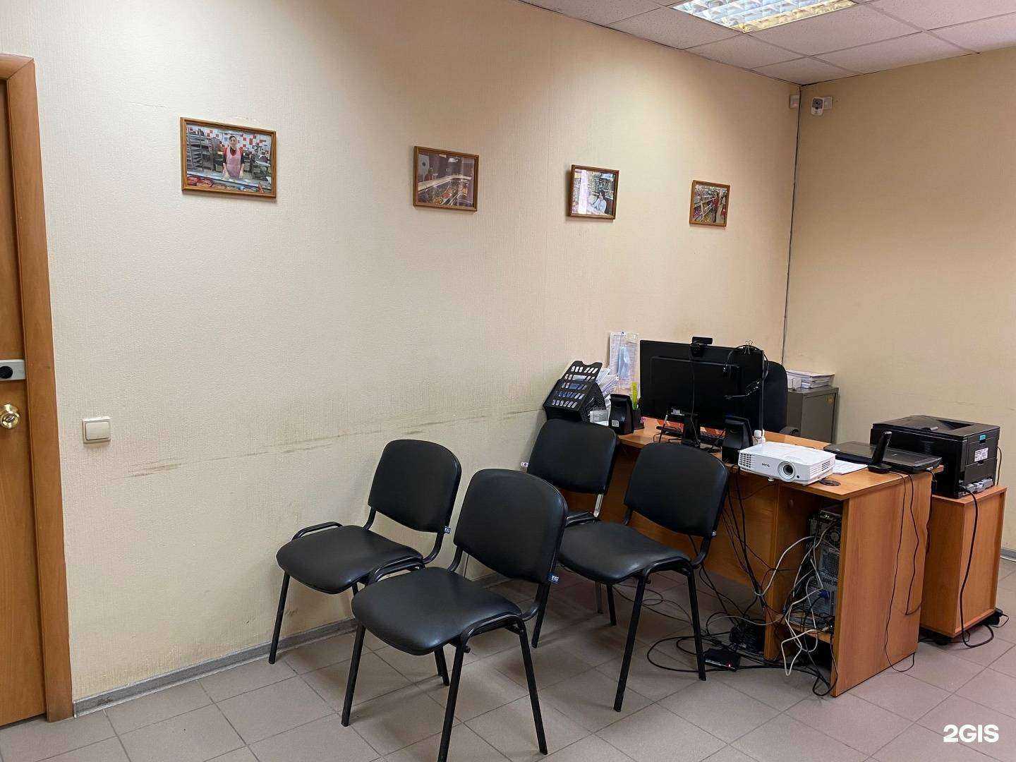 Отзывы на компанию Работа-это просто в г. Нижний Тагил c фото