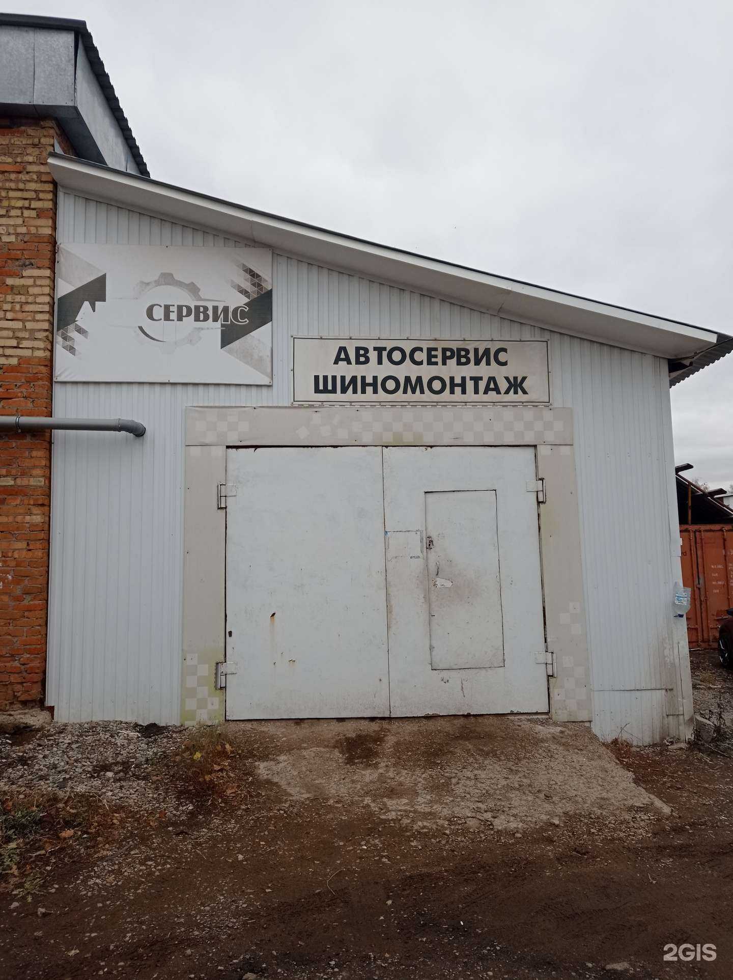 Отзывы на компанию Автосервис в Лениногорске c фото