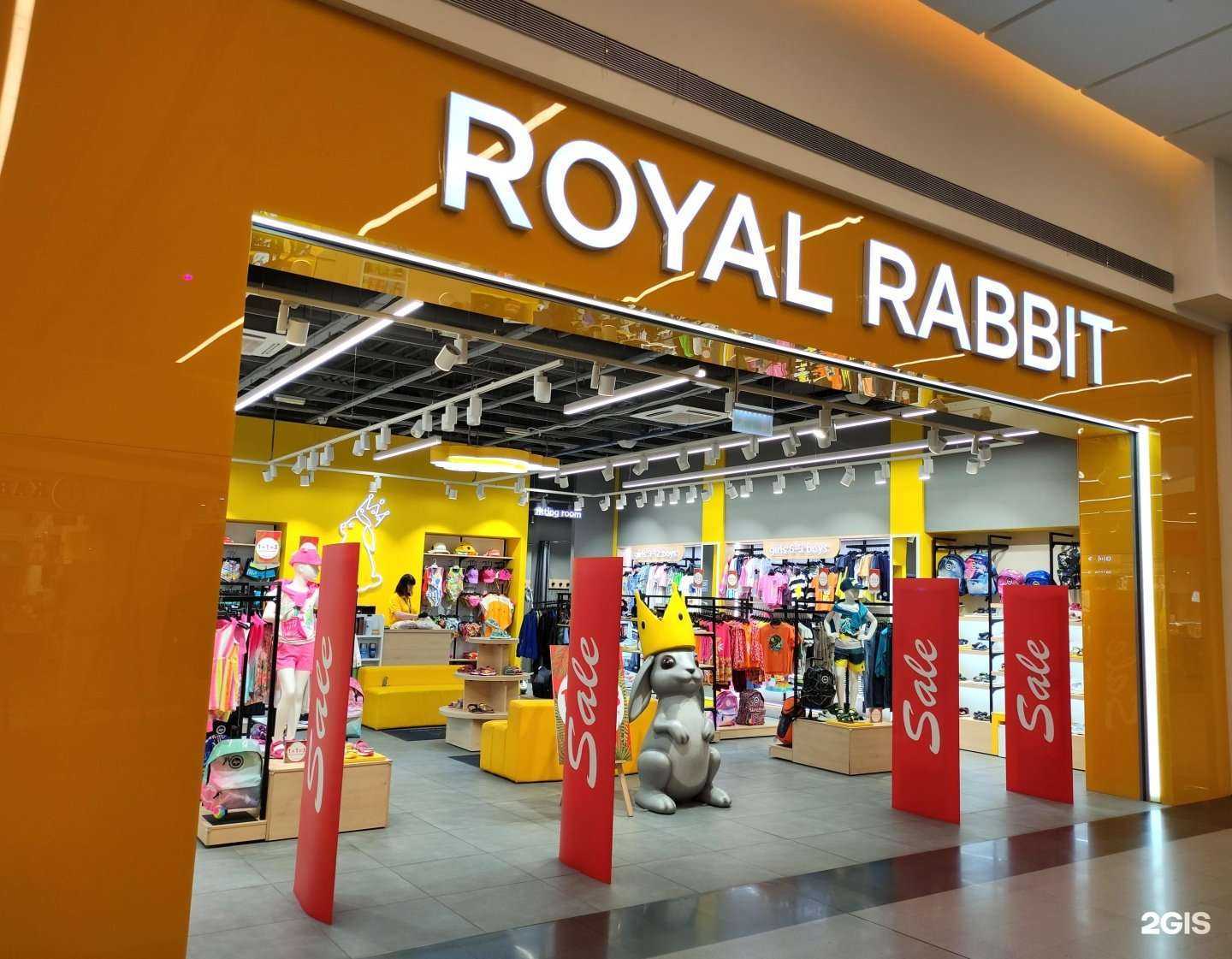 Отзывы на компанию Royal Rabbit в г. Химки c фото