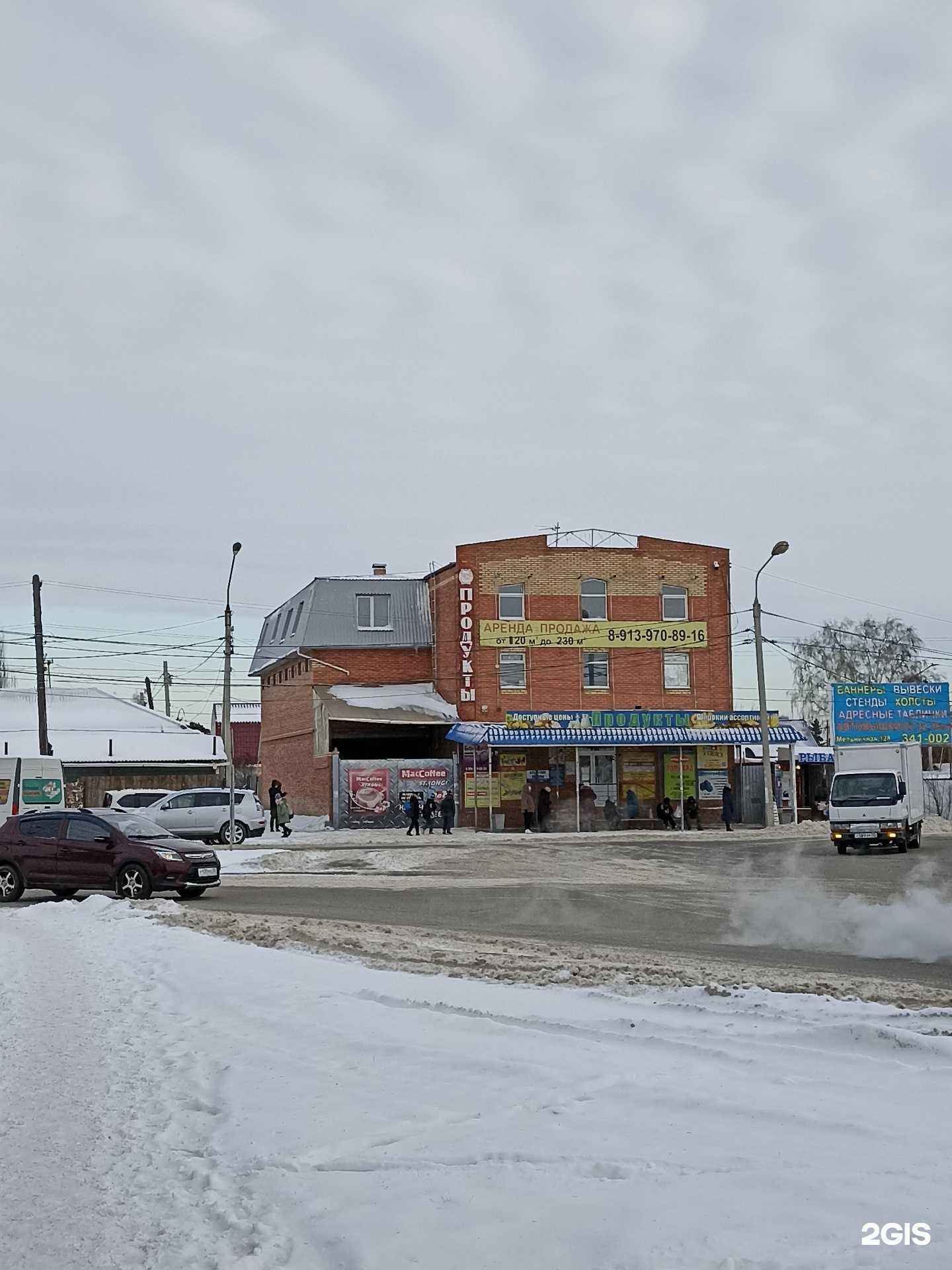 Отзывы на компанию Золотой Портной в Омске c фото - фотография 2 из 2