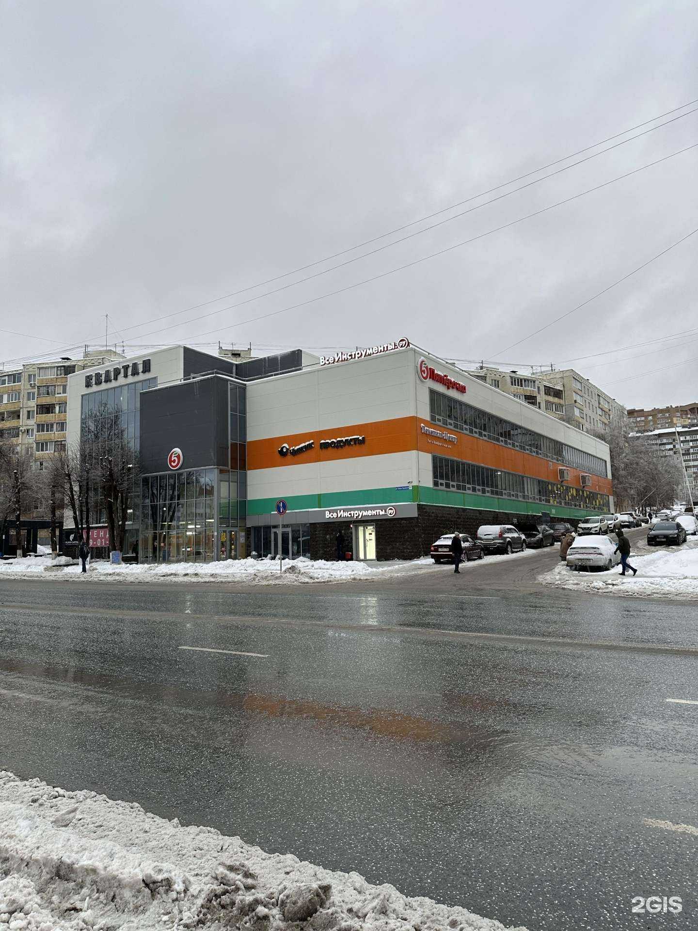 Отзывы на компанию Акоптика в Уфе c фото - фотография 2 из 2