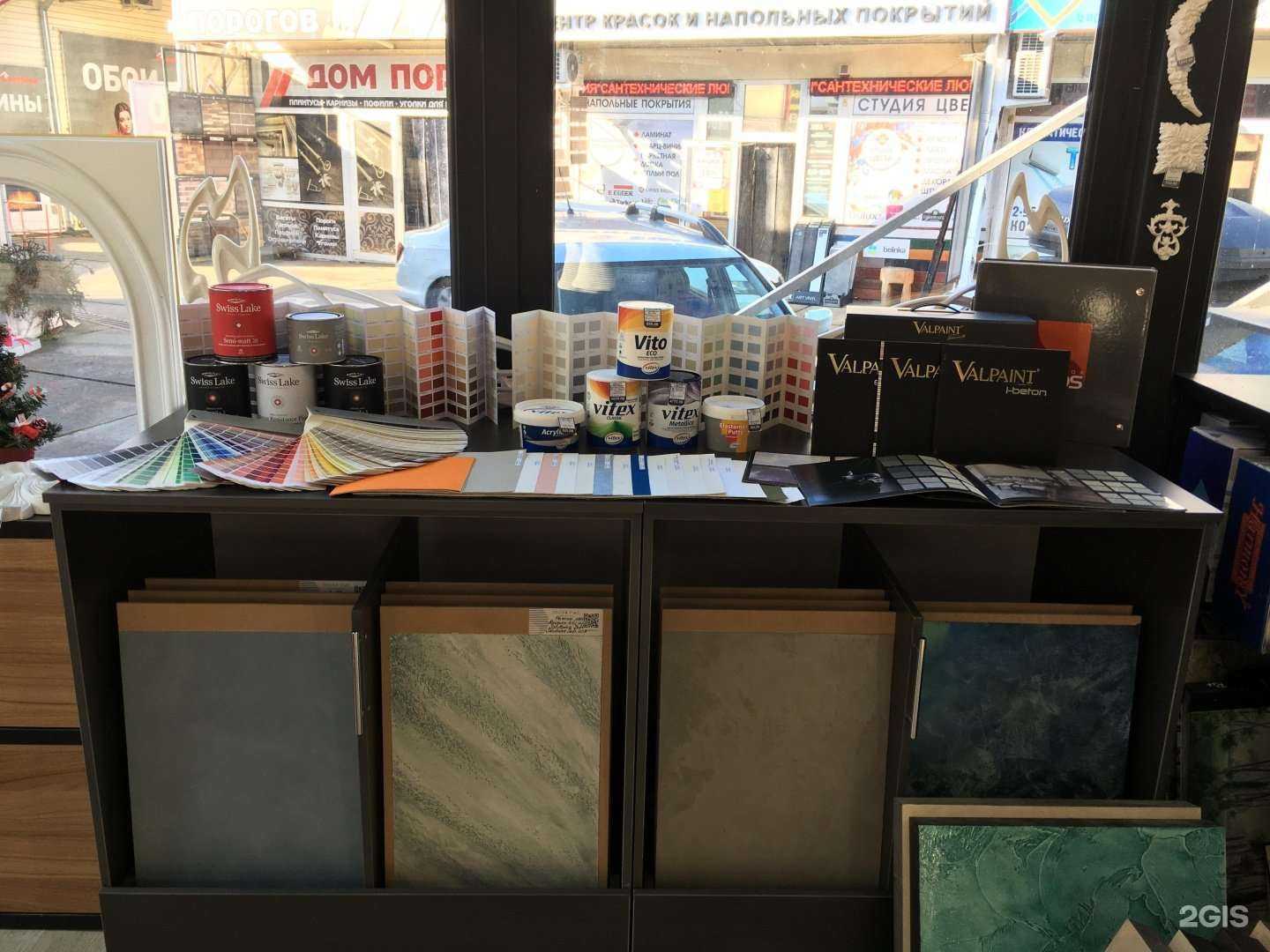 Отзывы на компанию Вся лепнина в Сочи c фото