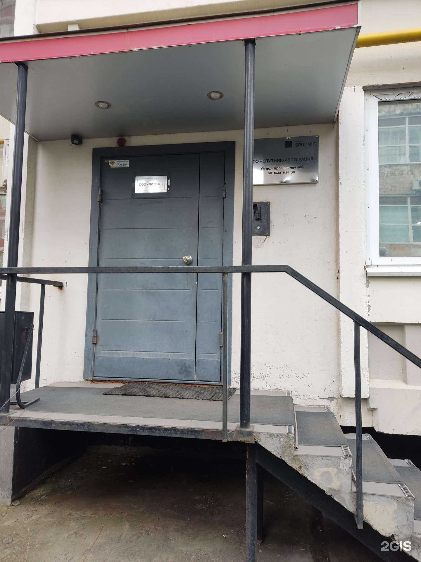 Отзывы на компанию Спутник в г. Пермь c фото