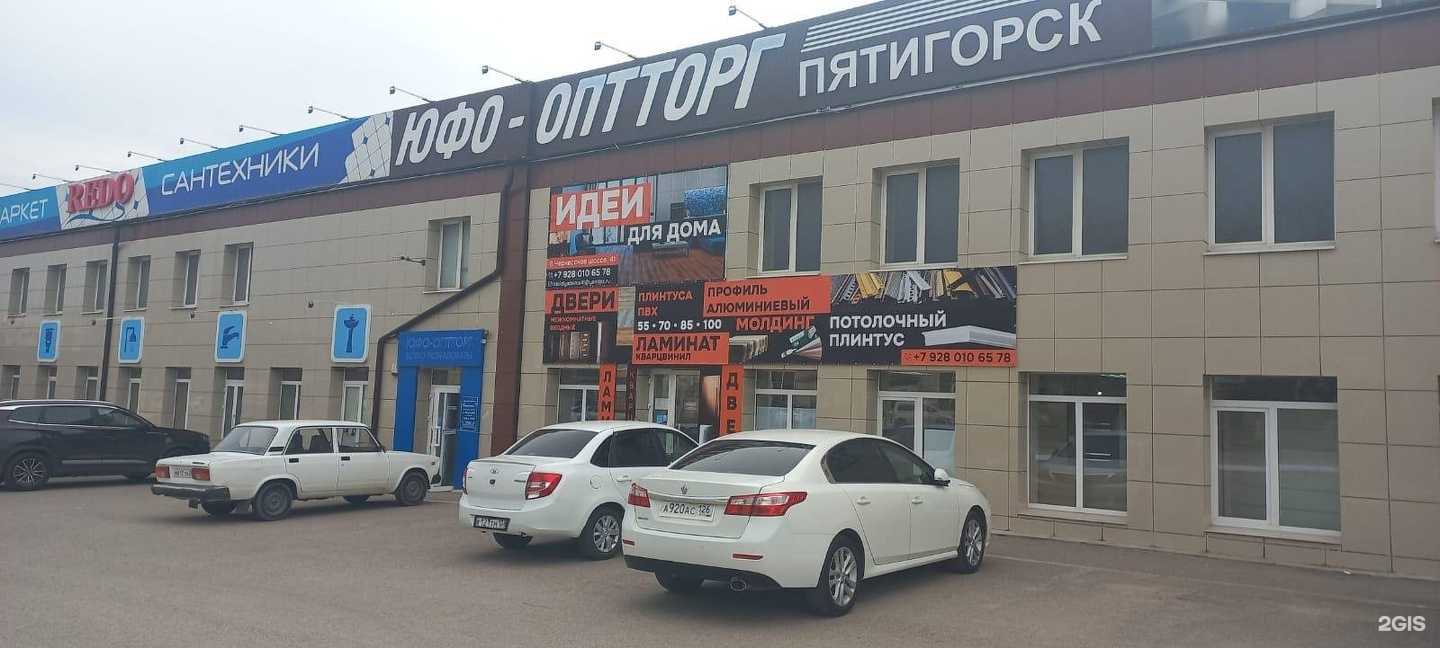 Отзывы на компанию Электрокомплект в Пятигорске c фото - фотография 2 из 2