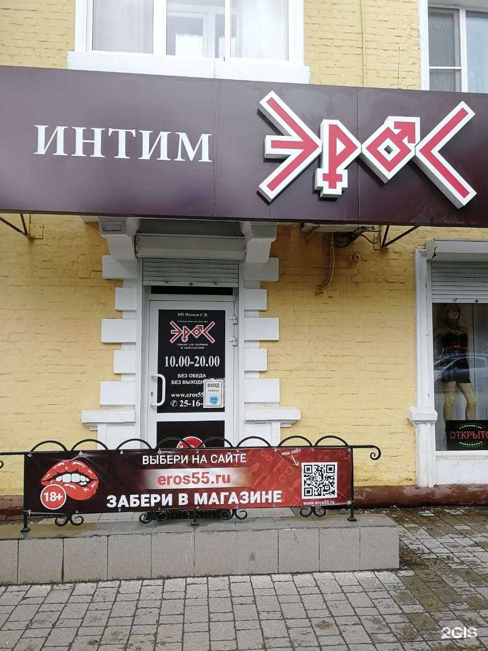 Отзывы на компанию Музей эротического искусства в г. Омск c фото