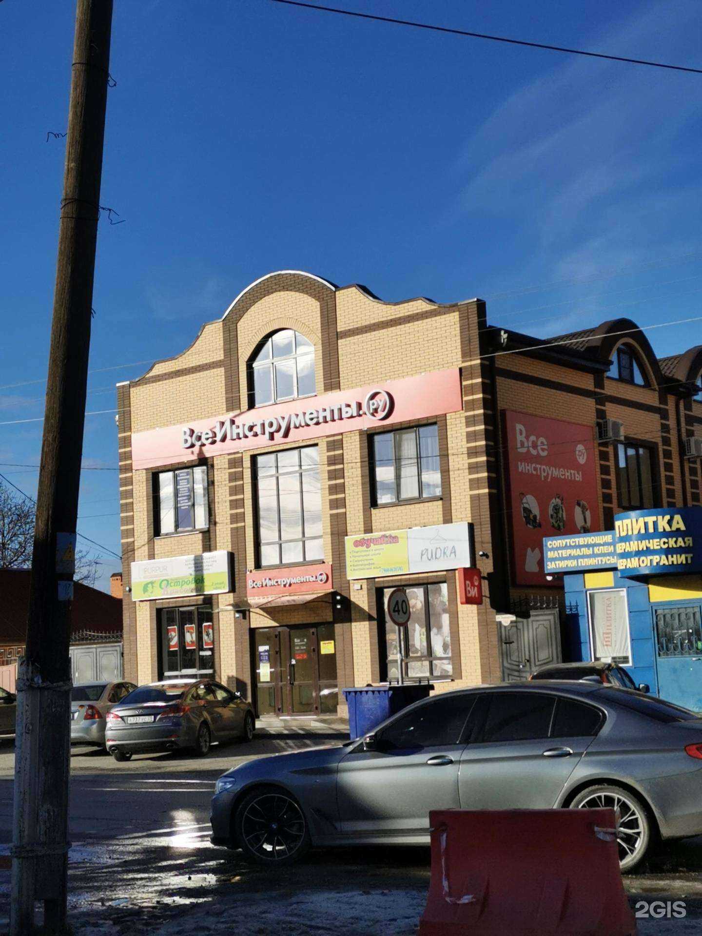 Отзывы на компанию СмениКварти.ру в Батайске c фото