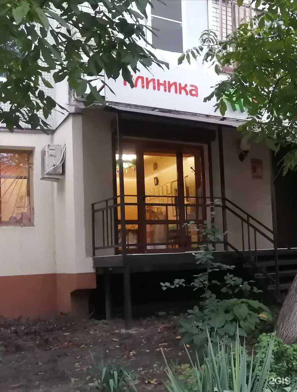 Отзывы на компанию Ма-Ма в г. Черкесск c фото