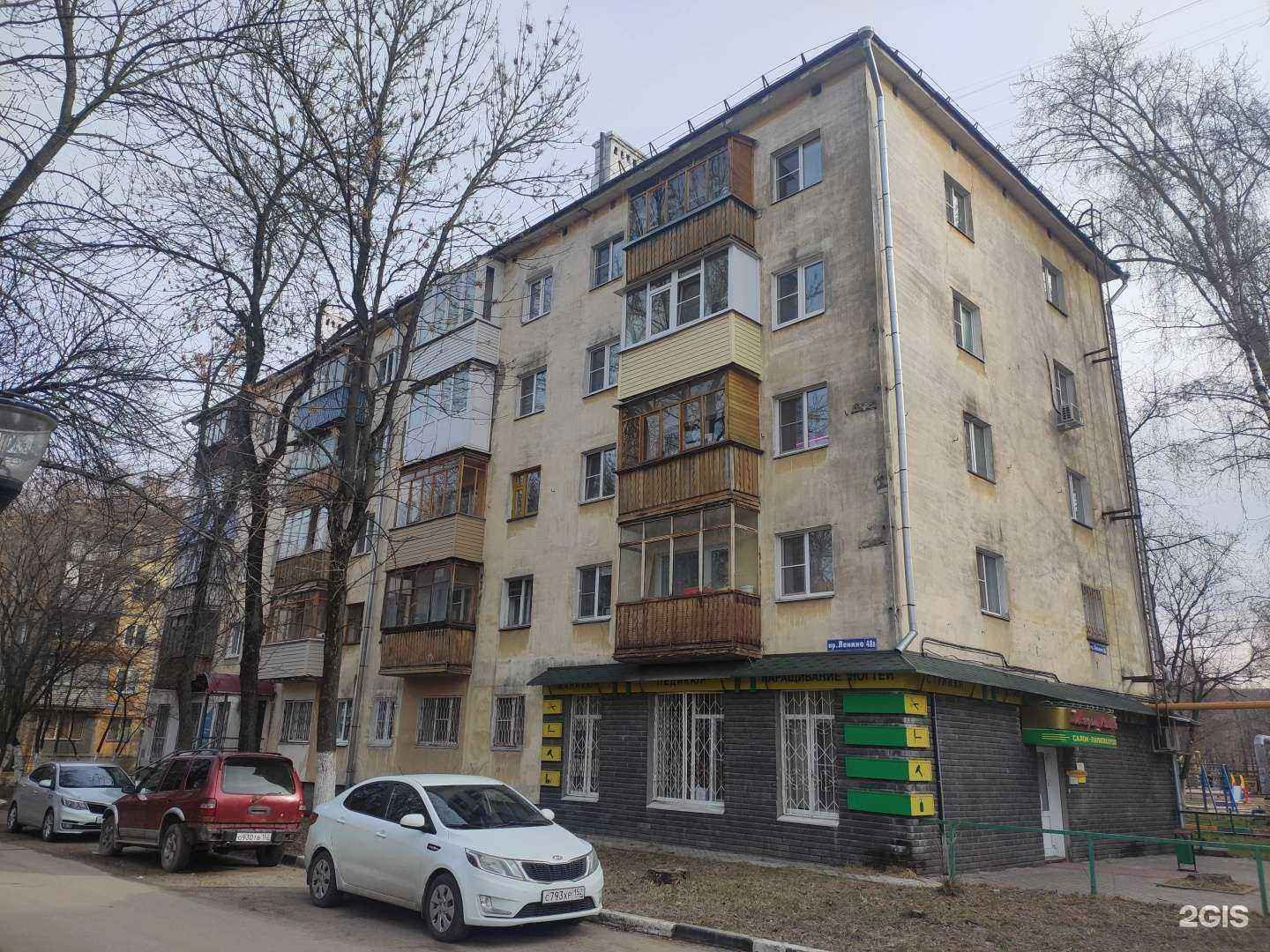 Отзывы на компанию Кабинет косметолога в Нижнем Новгороде c фото - фотография 2 из 2