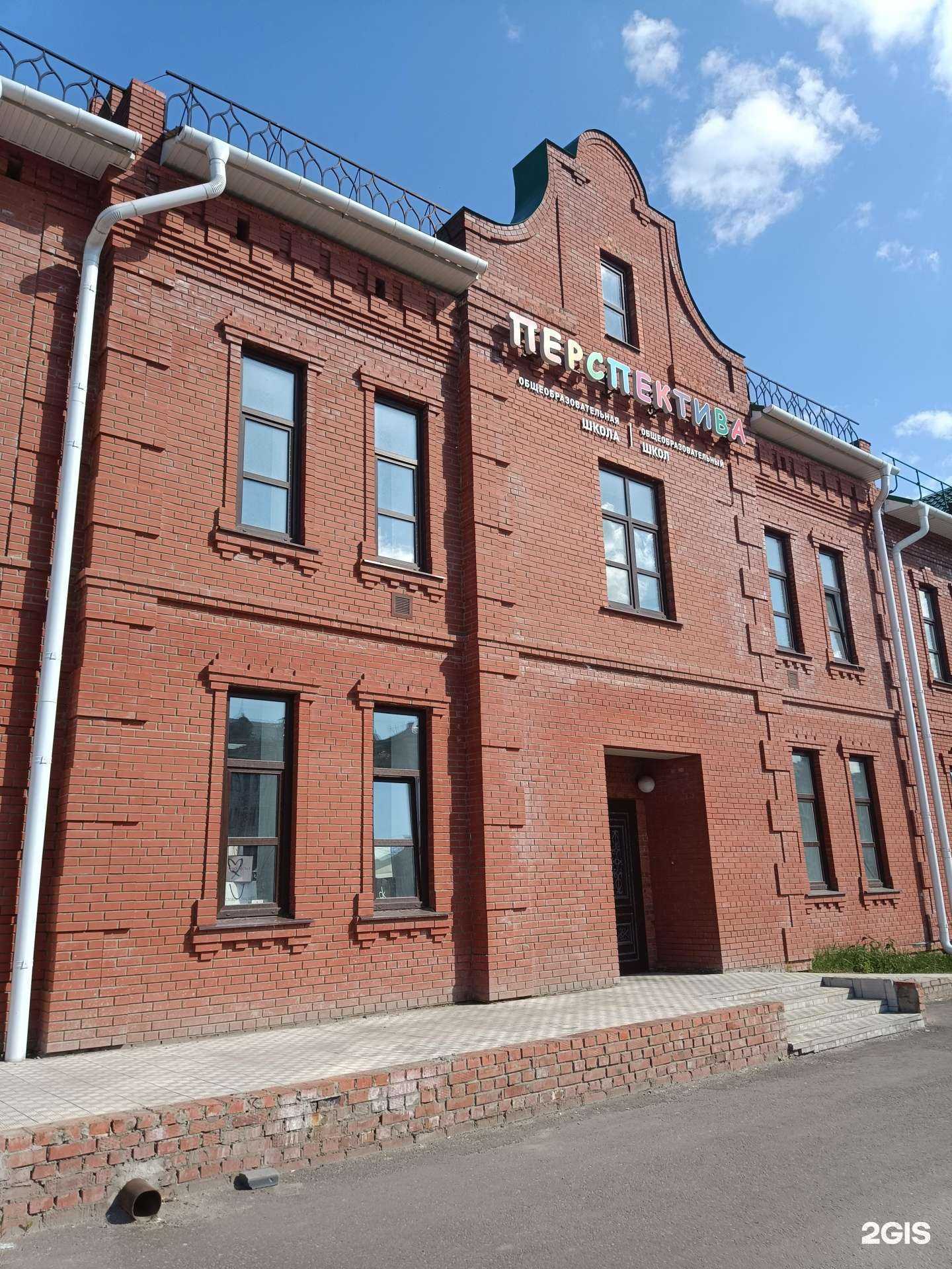 Отзывы на компанию Перспектива в Йошкар-Оле c фото