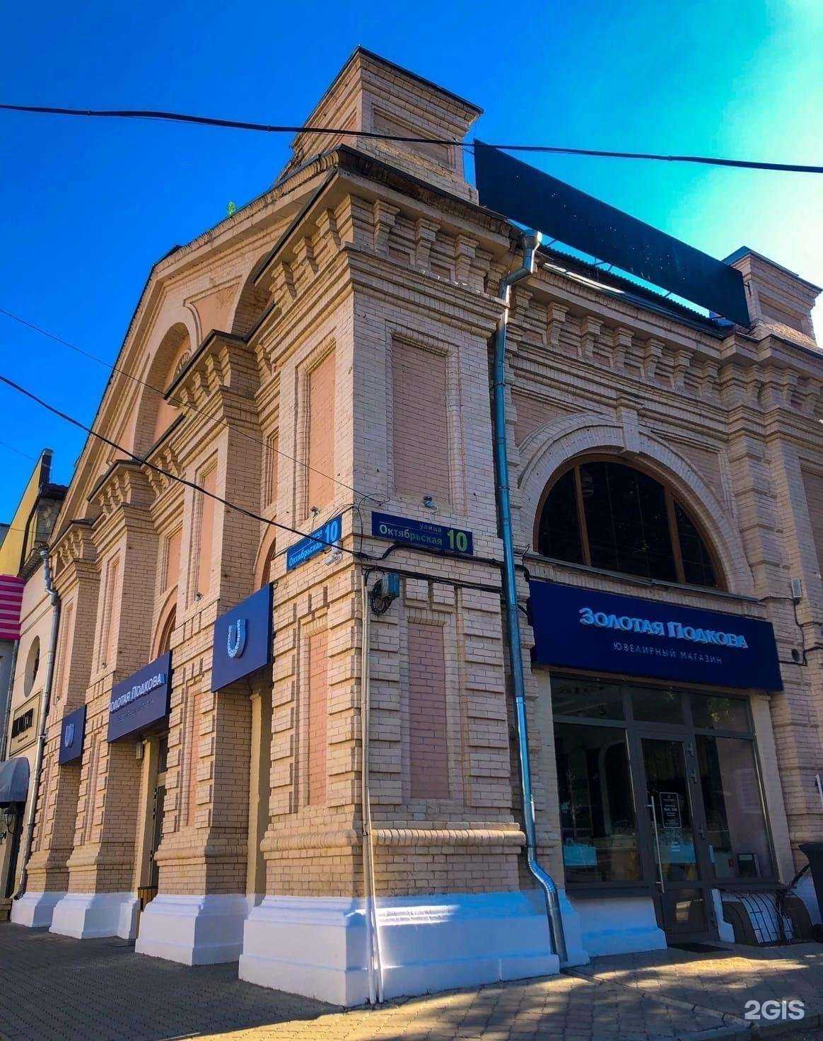 Отзывы на компанию В порядке вещей в Пятигорске c фото - фотография 2 из 2