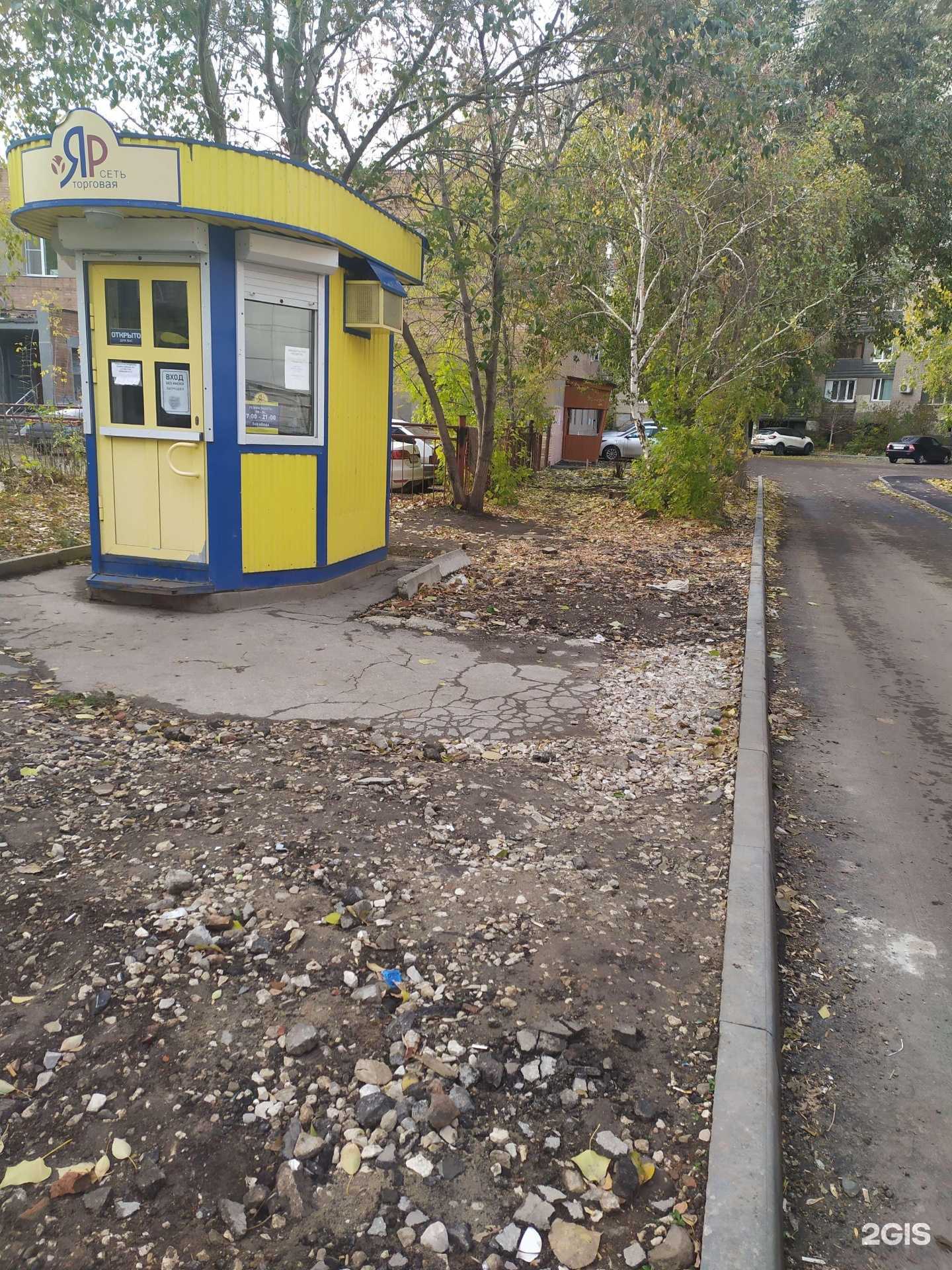 Отзывы на компанию Яр в г. Самара c фото