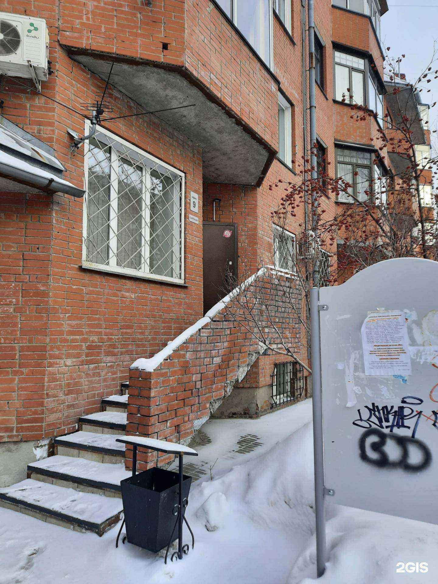 Отзывы на компанию ТехРесурс-Сибирь в г. Новосибирск c фото