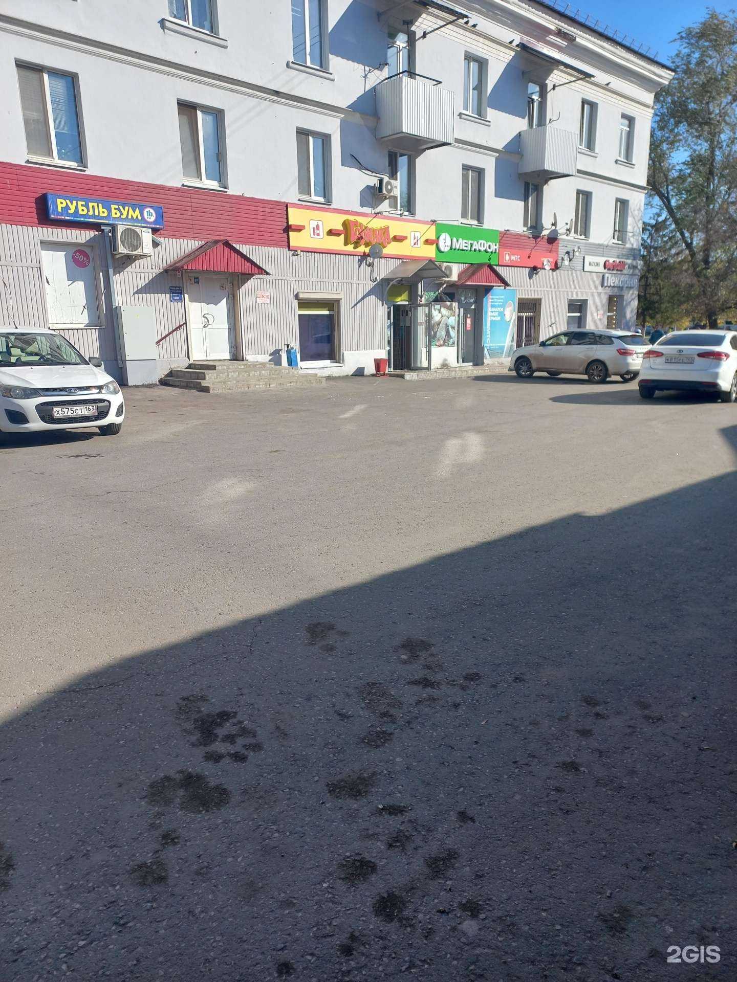 Отзывы на компанию МегаФон-Yota в г. Самара c фото