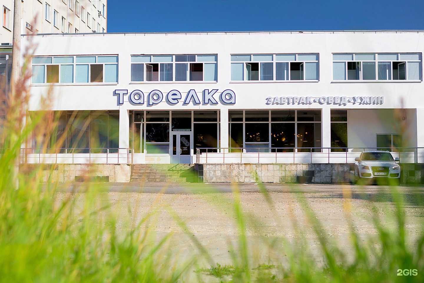 Отзывы на компанию Klükva в г. Брянск c фото