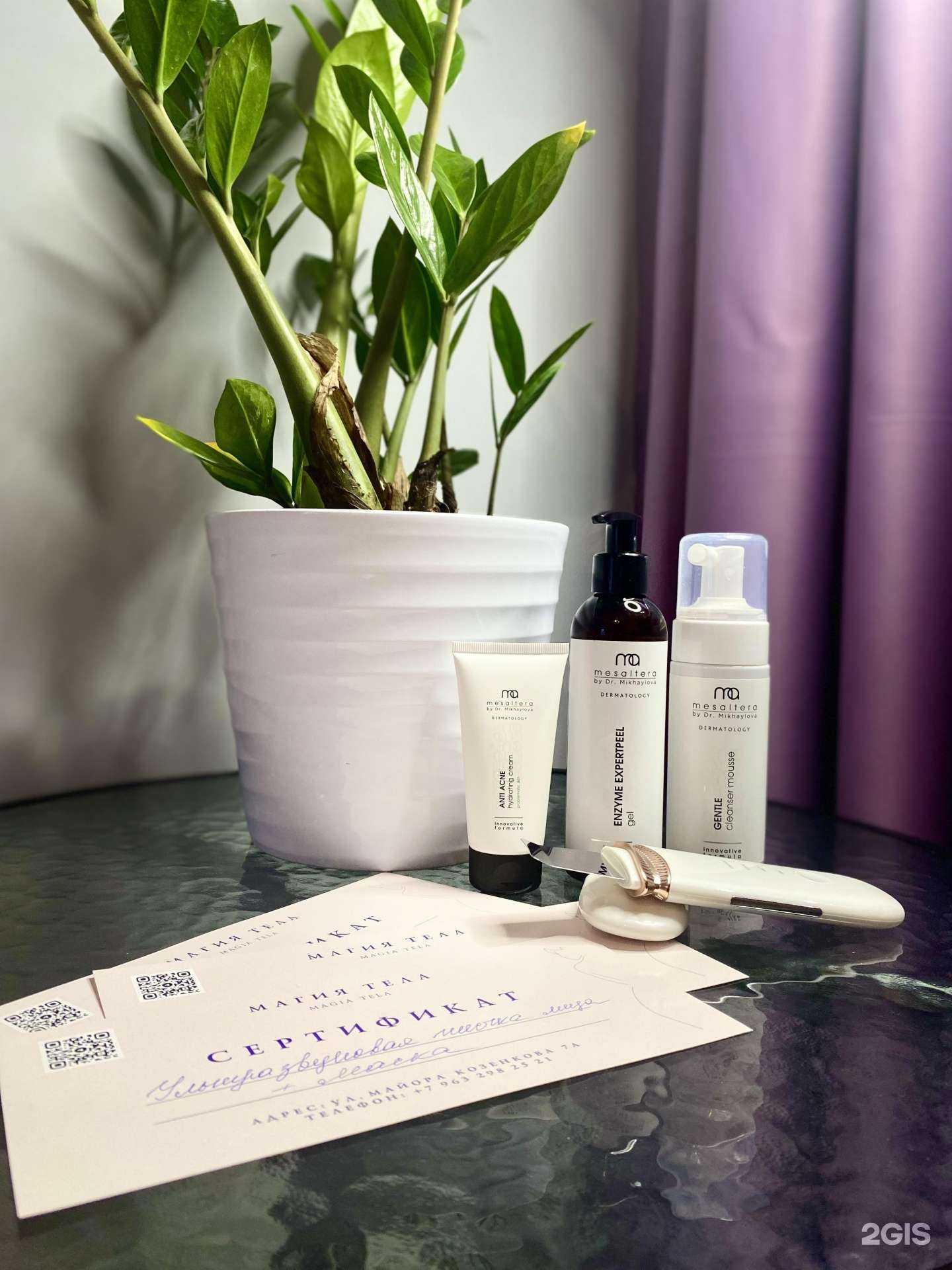 Отзывы на компанию Магия Тела в Калининграде c фото