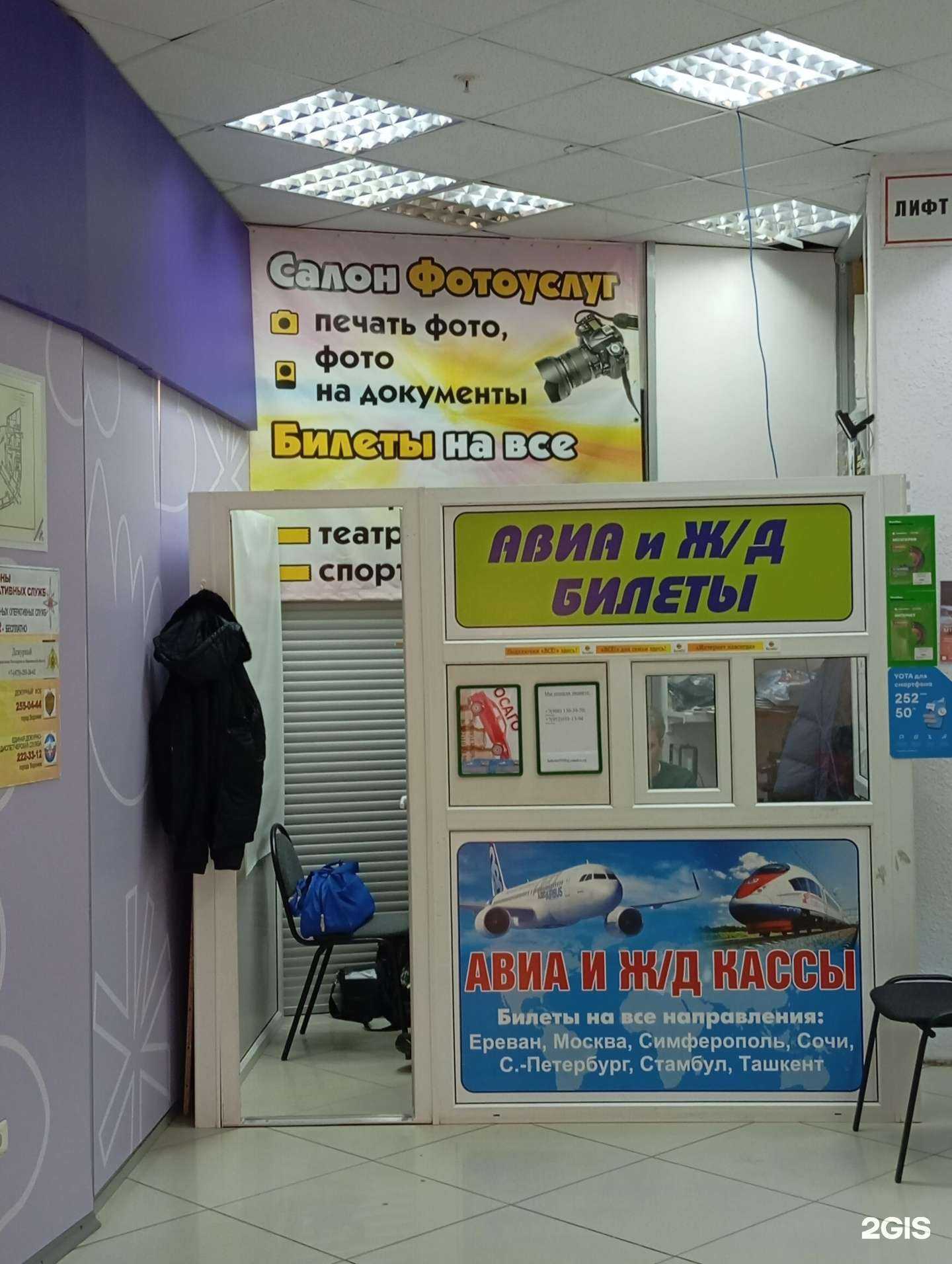 Отзывы на компанию Салон фотоуслуг в Воронеже c фото