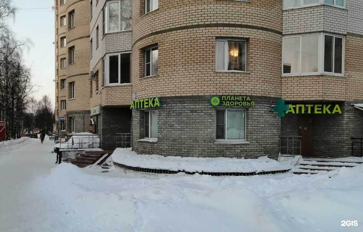 Отзывы на компанию Планета здоровья в Сыктывкаре c фото