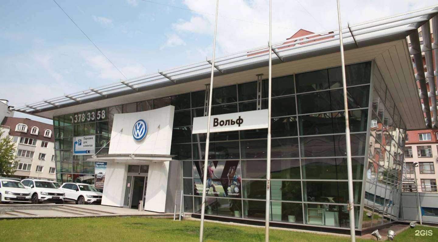 Отзывы на компанию Вольф в г. Екатеринбург c фото