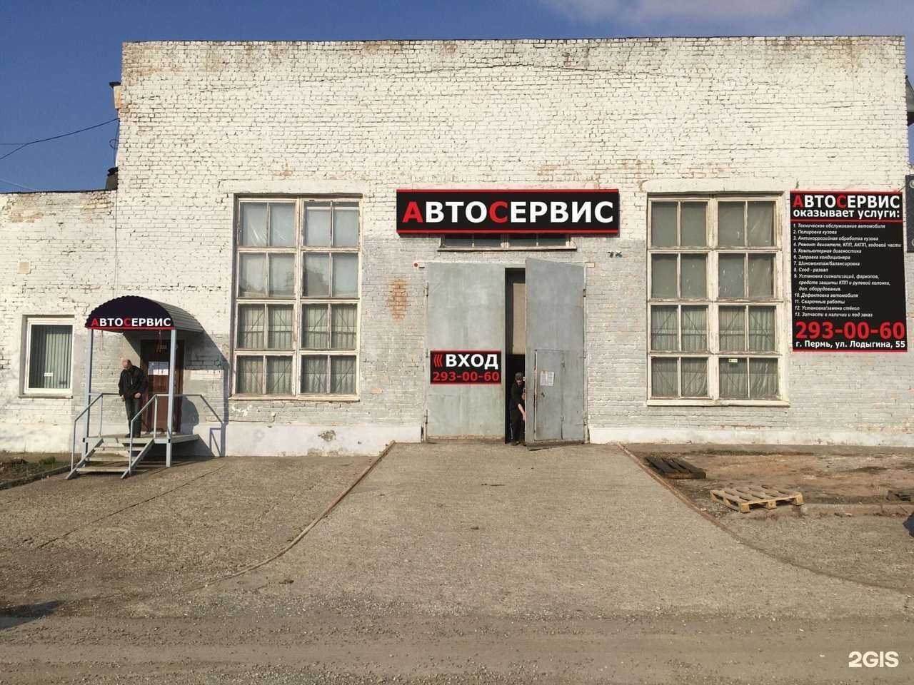 Отзывы на компанию ГазКомплект в Перми c фото - фотография 2 из 2