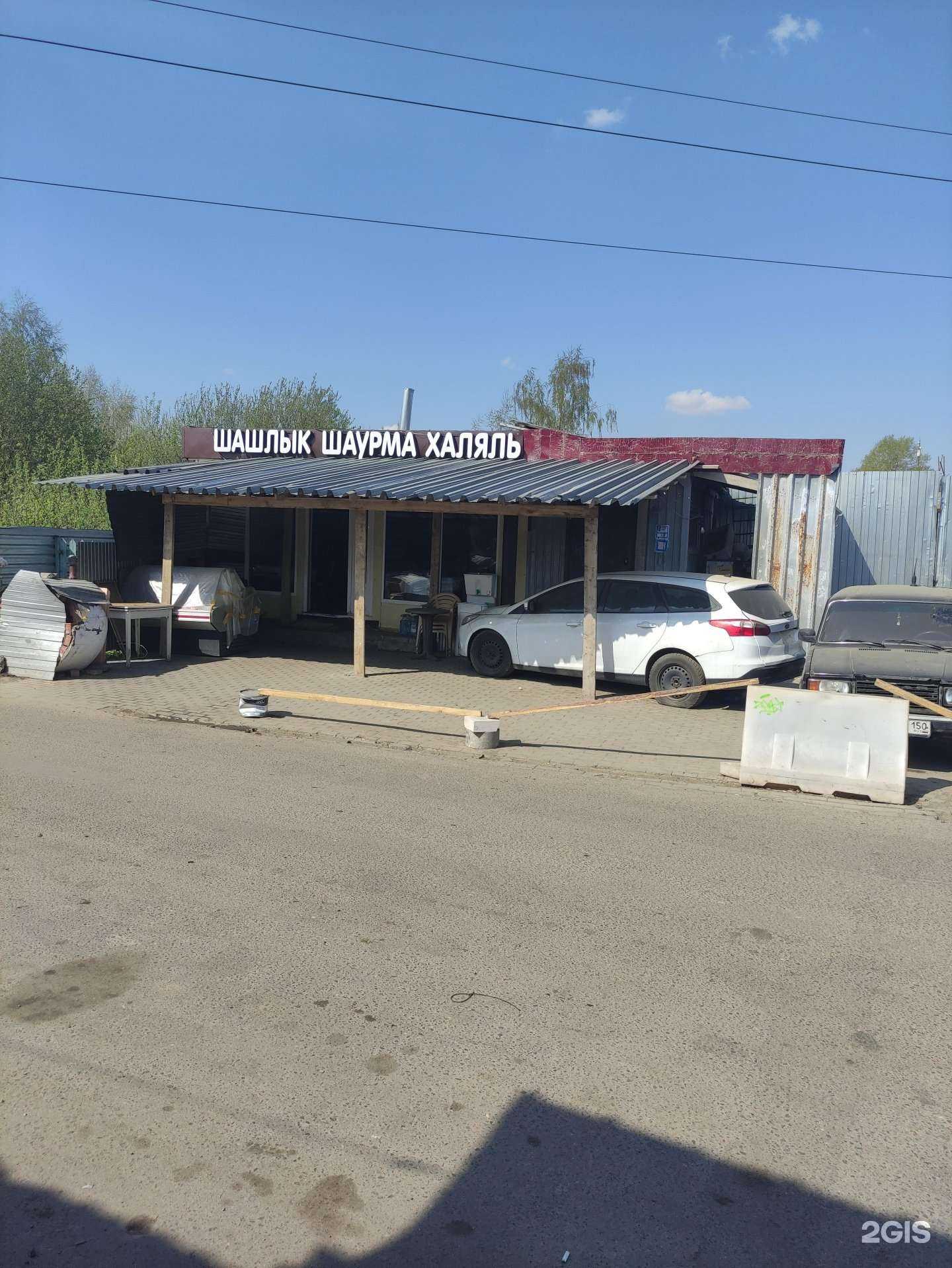 Отзывы на компанию Пиломатериаловнет в г. Коммунарка c фото