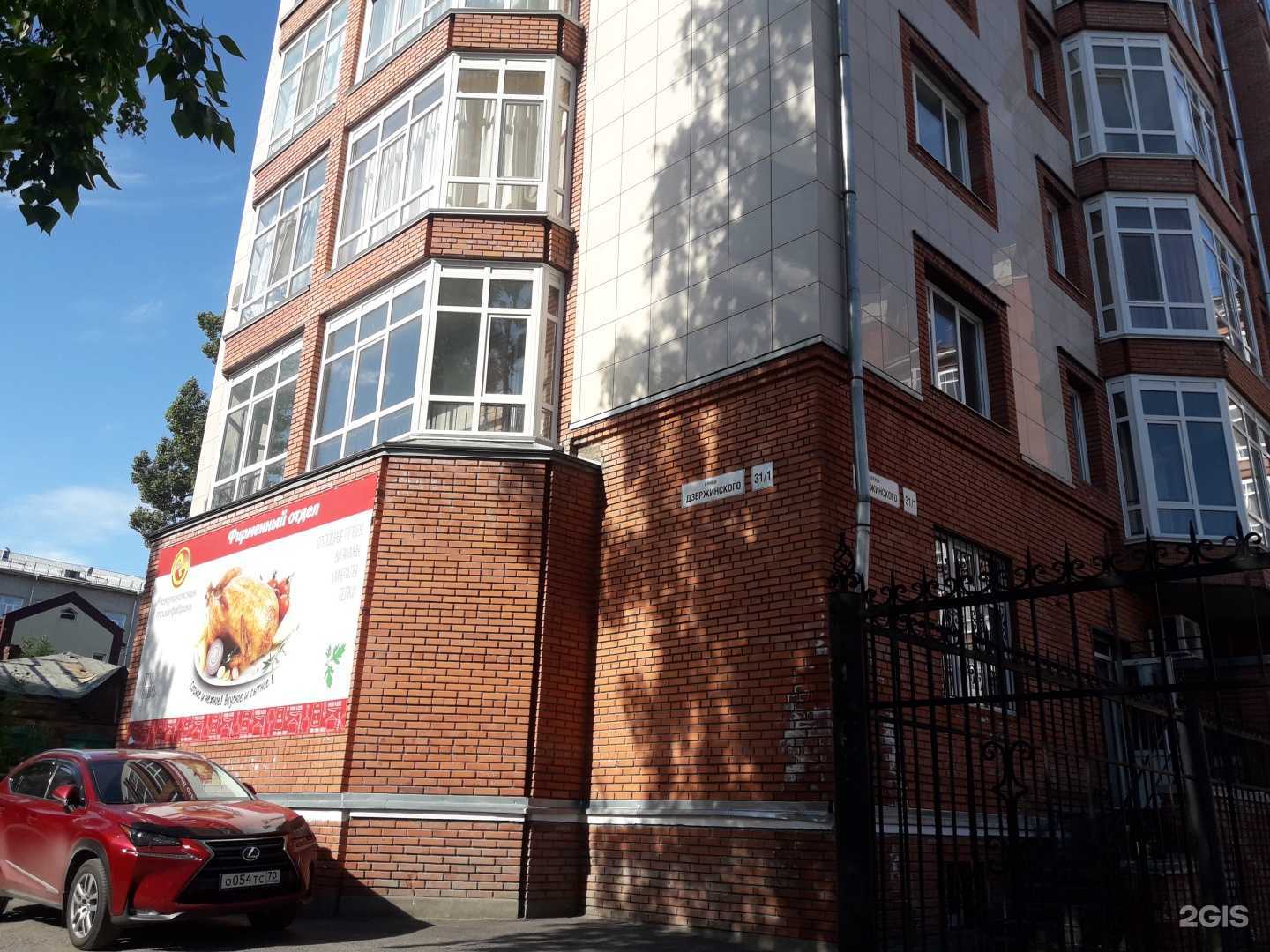 Отзывы на компанию Межениновская птицефабрика в Томске c фото - фотография 2 из 2