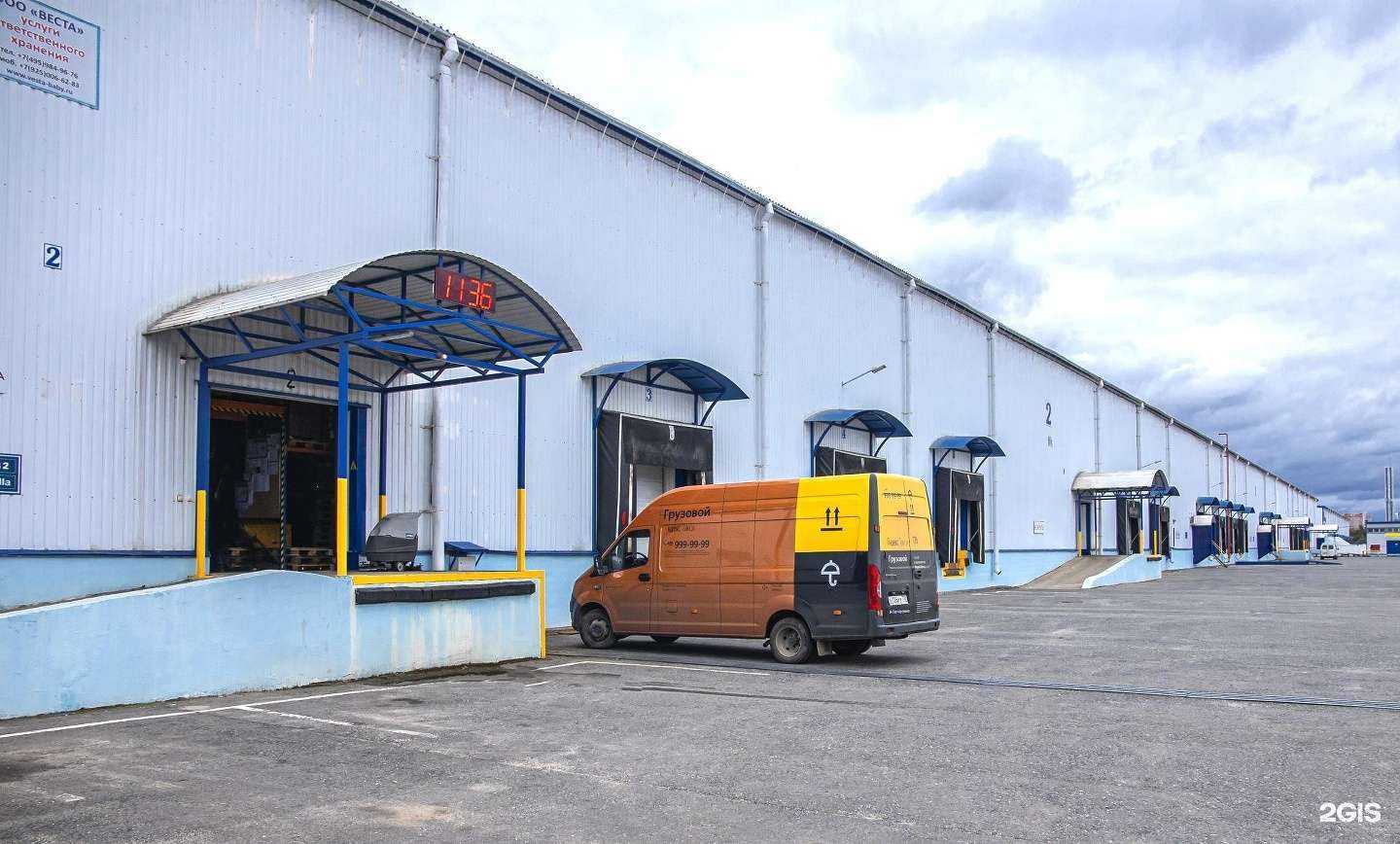 Отзывы на компанию Веста в Щёлкове c фото