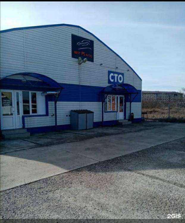 Отзывы на компанию Best ps avto в Минеральных Водах c фото - фотография 2 из 2