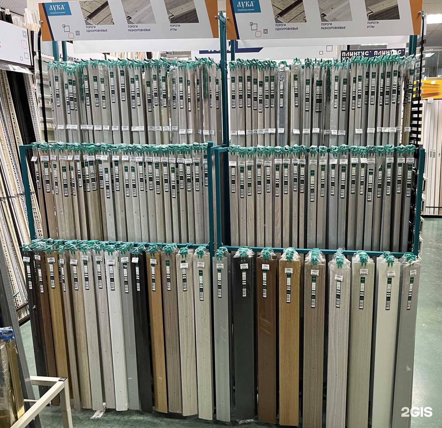 Отзывы на компанию Плинтус холл в Тюмени c фото