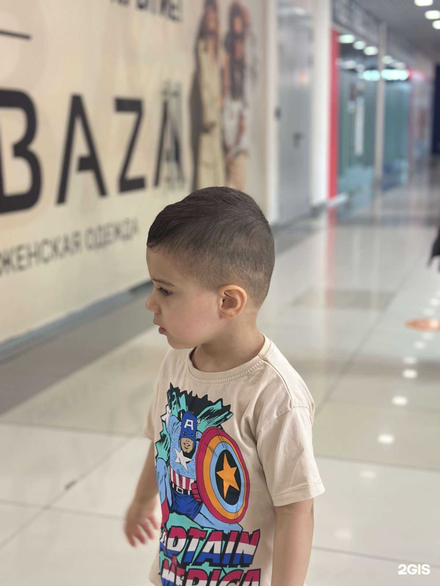 Отзывы на компанию Макси в г. Батайск c фото