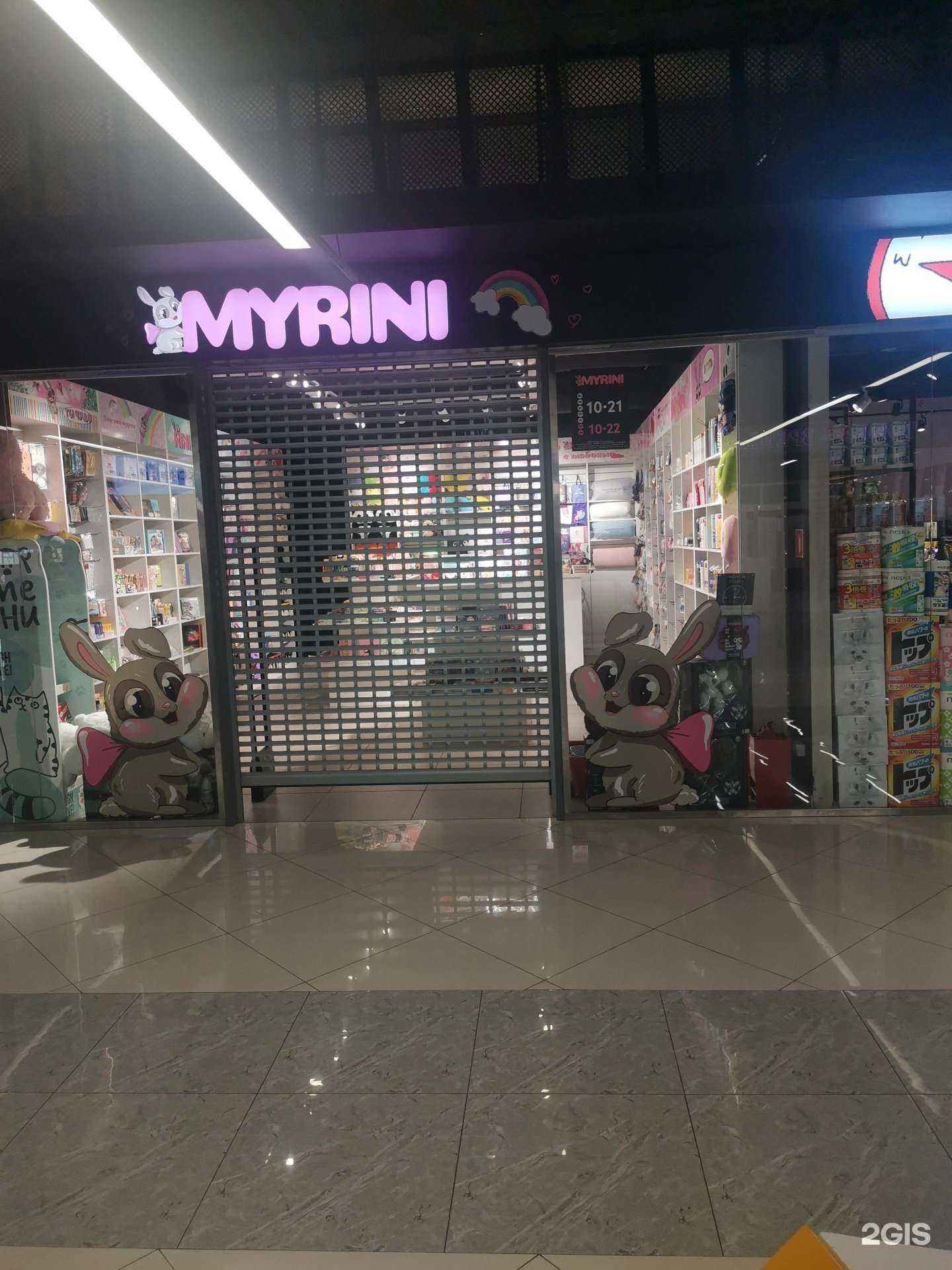 Отзывы на компанию Myrini в Владивостоке c фото