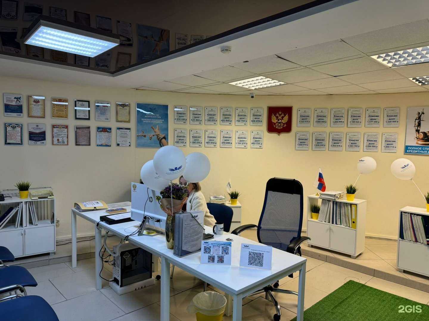 Отзывы на компанию Надежное плечо в Асбесте c фото