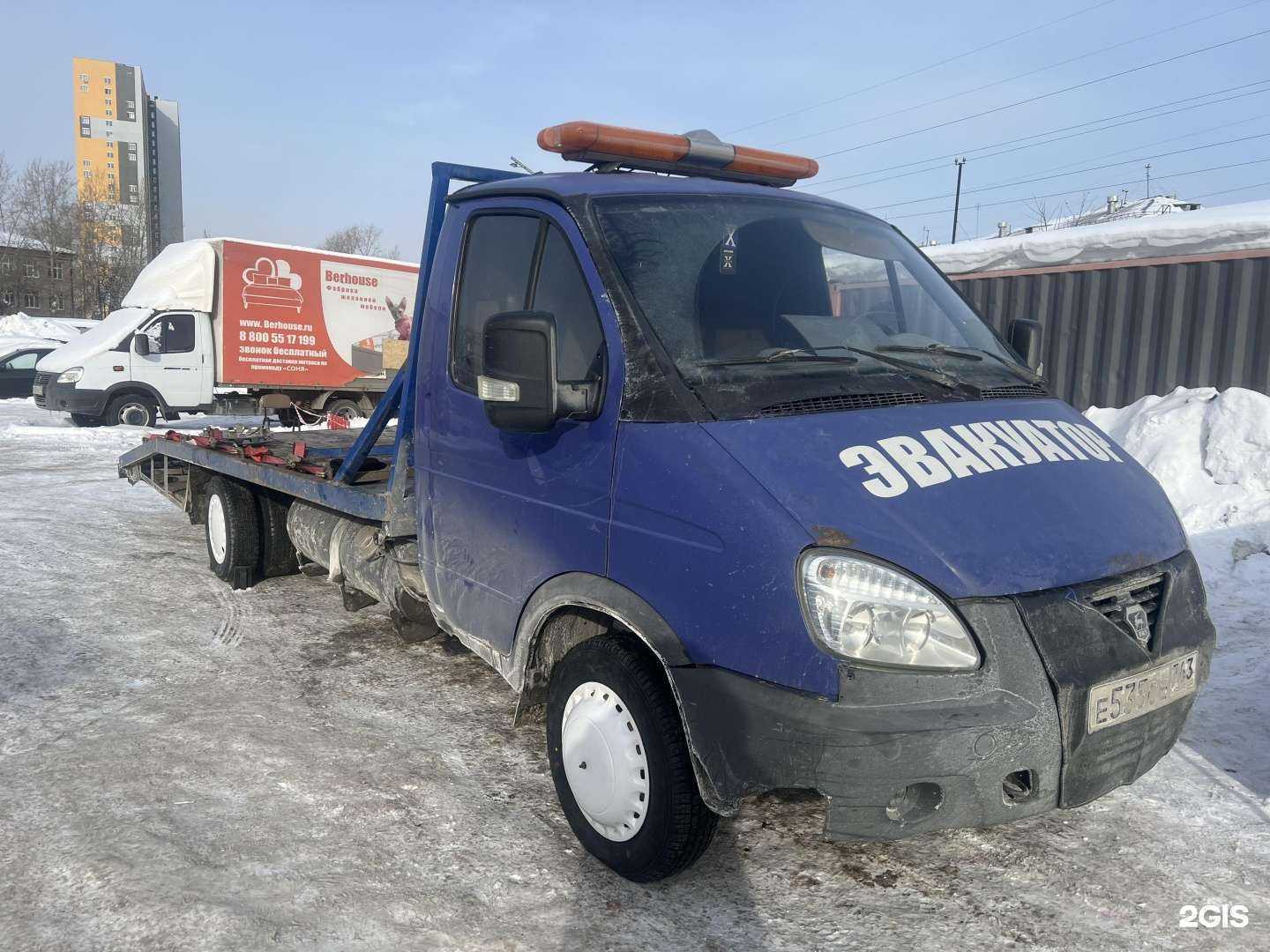 Отзывы на компанию Служба эвакуации авто в Екатеринбурге c фото