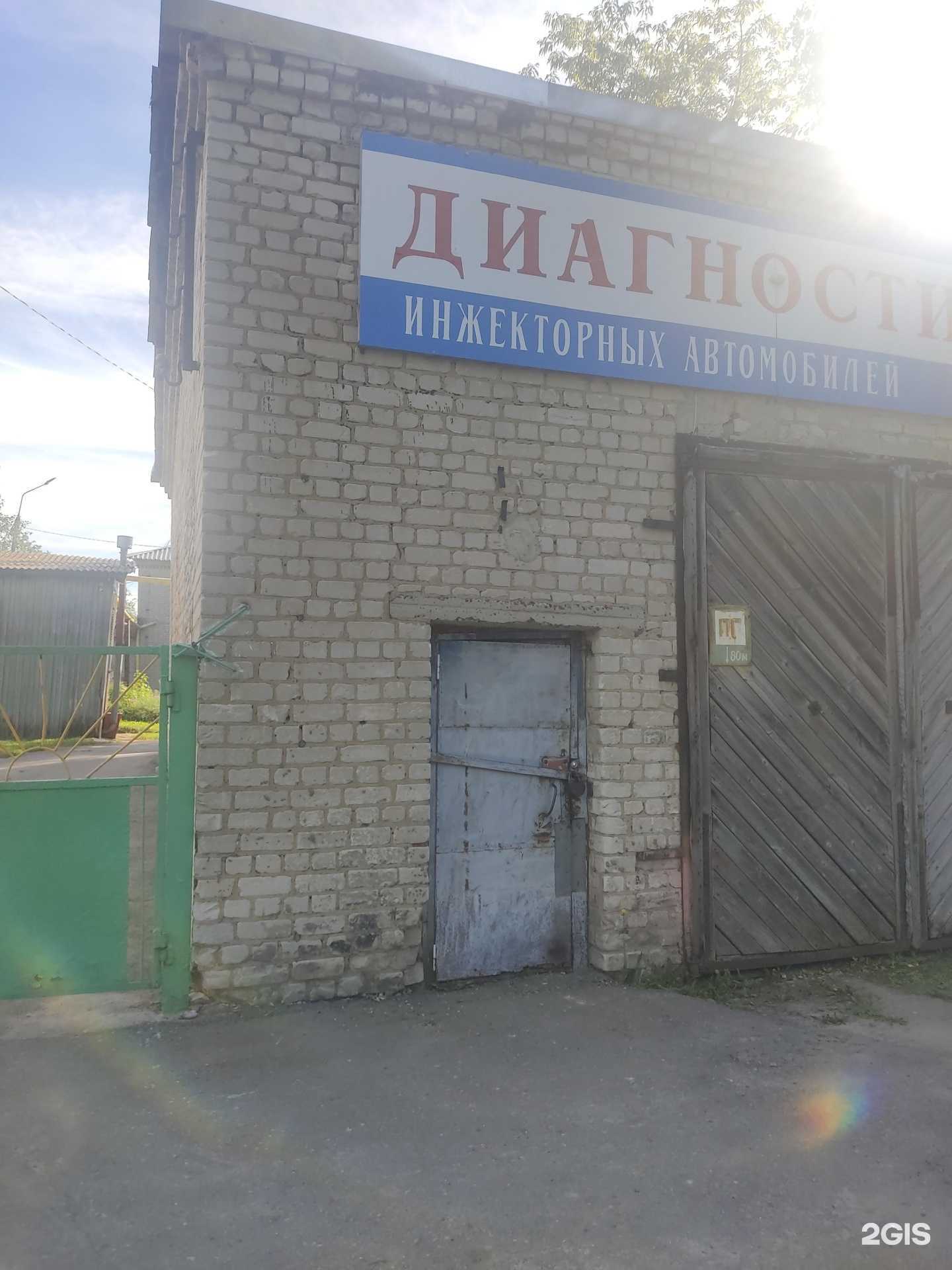 Отзывы на компанию Two Wheels в Арзамасе c фото - фотография 2 из 2