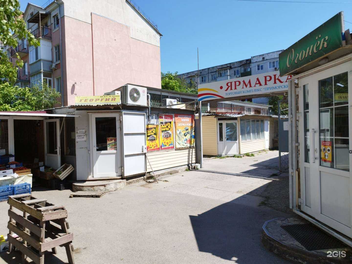 Отзывы на компанию Мастерская по изготовлению ключей и заточке ножей в Таганроге c фото