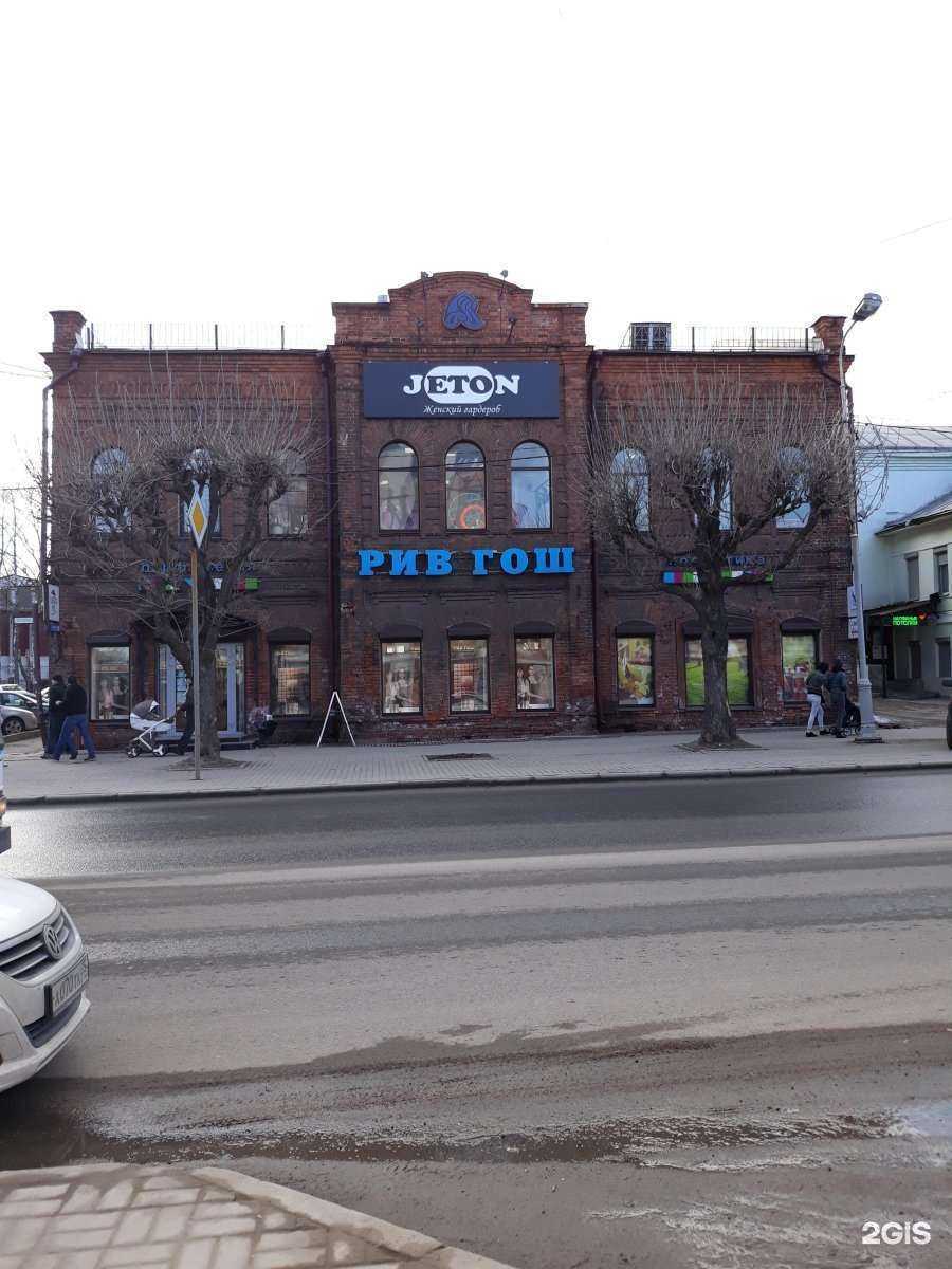 Отзывы на компанию МетЛайф в Череповце c фото