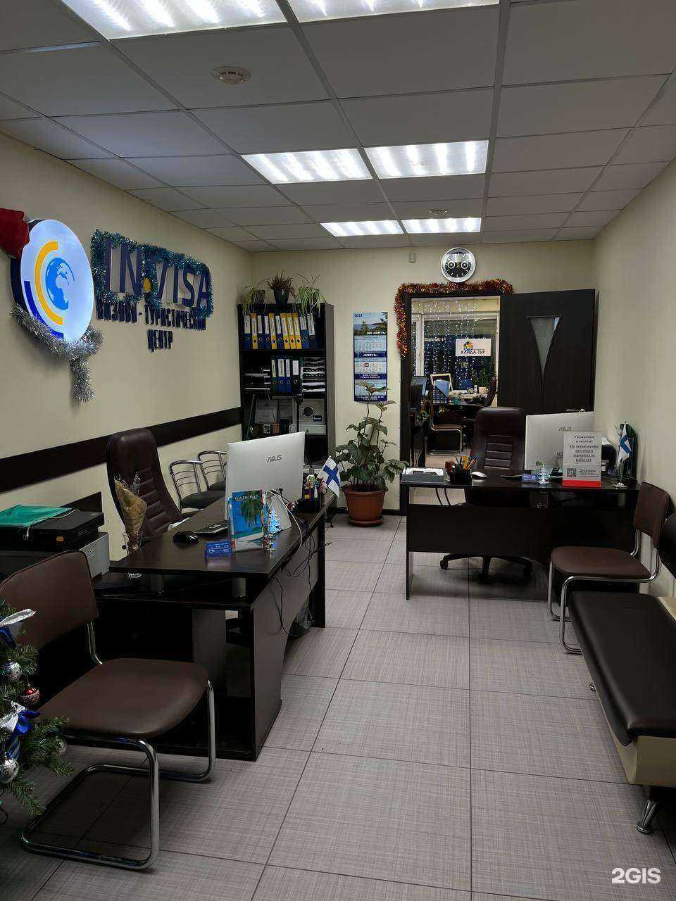 Отзывы на компанию In.Visa в Мурманске c фото