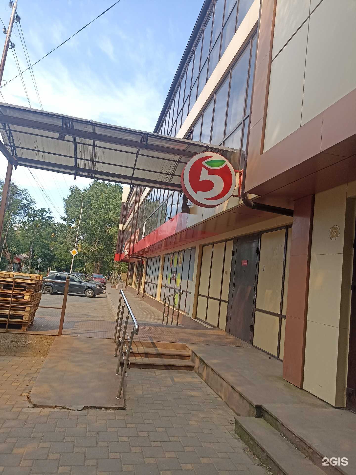 Отзывы на компанию New Step в Минеральных Водах c фото - фотография 2 из 2