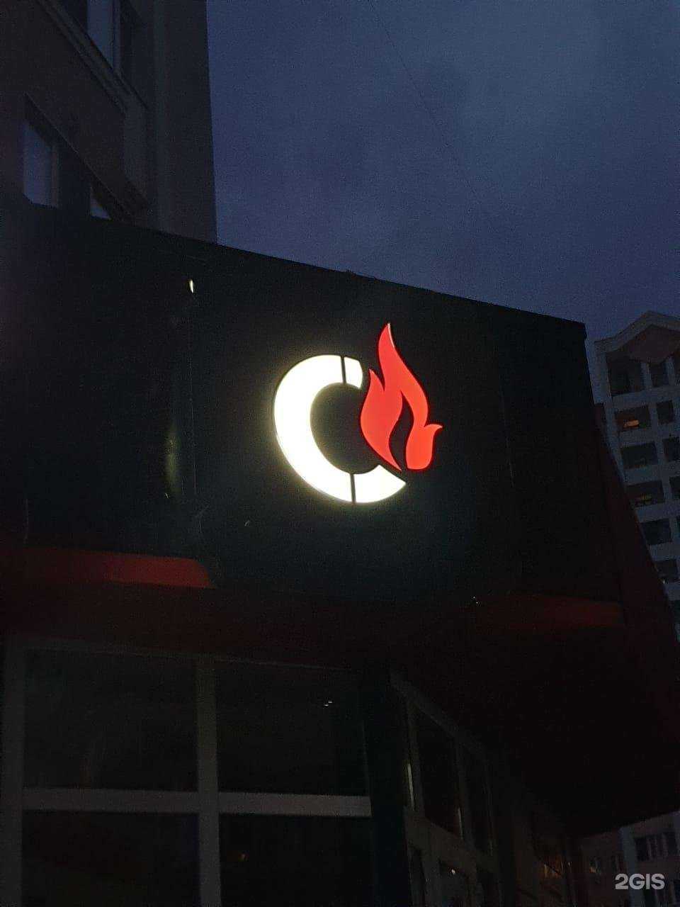 Отзывы на компанию Уголь в Липецке c фото