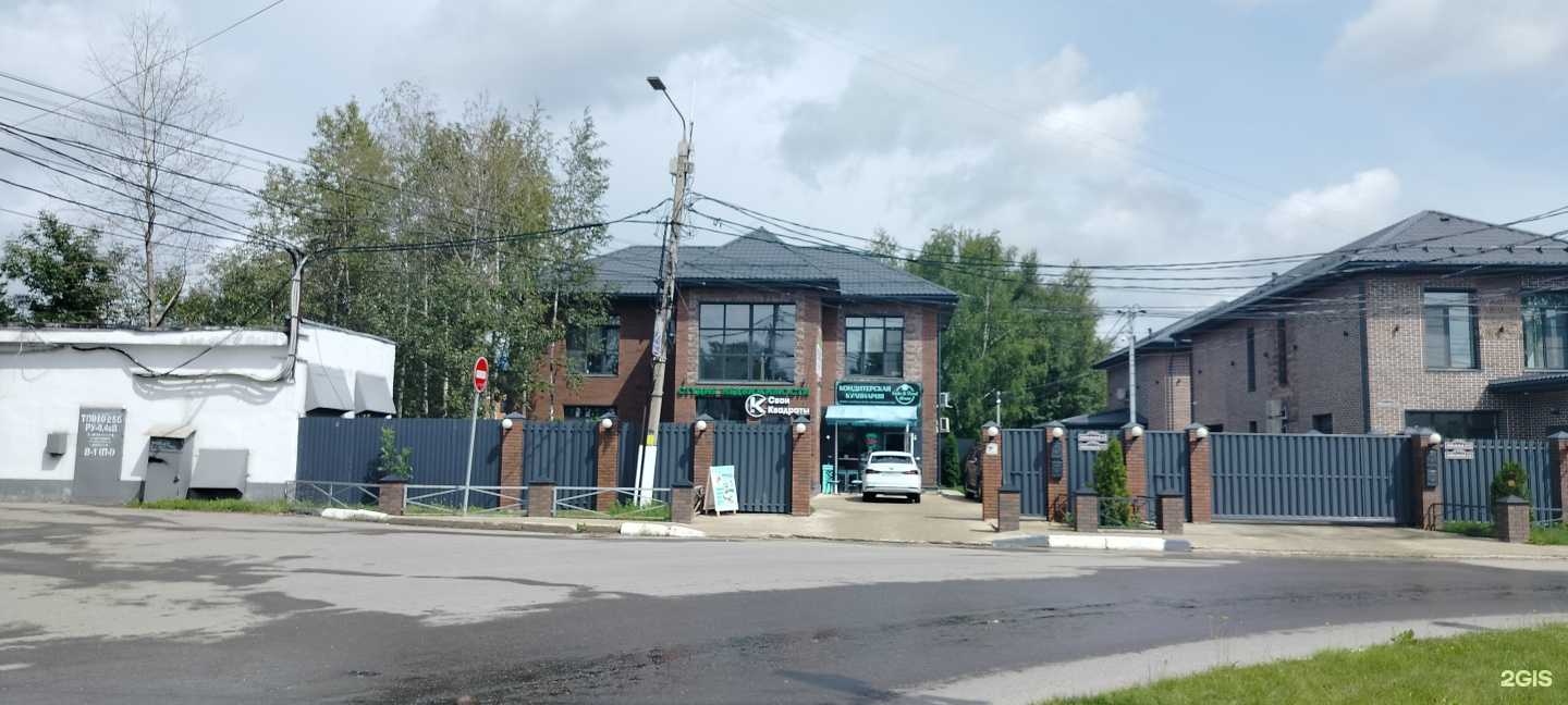 Отзывы на компанию Emerald в Апрелевке c фото