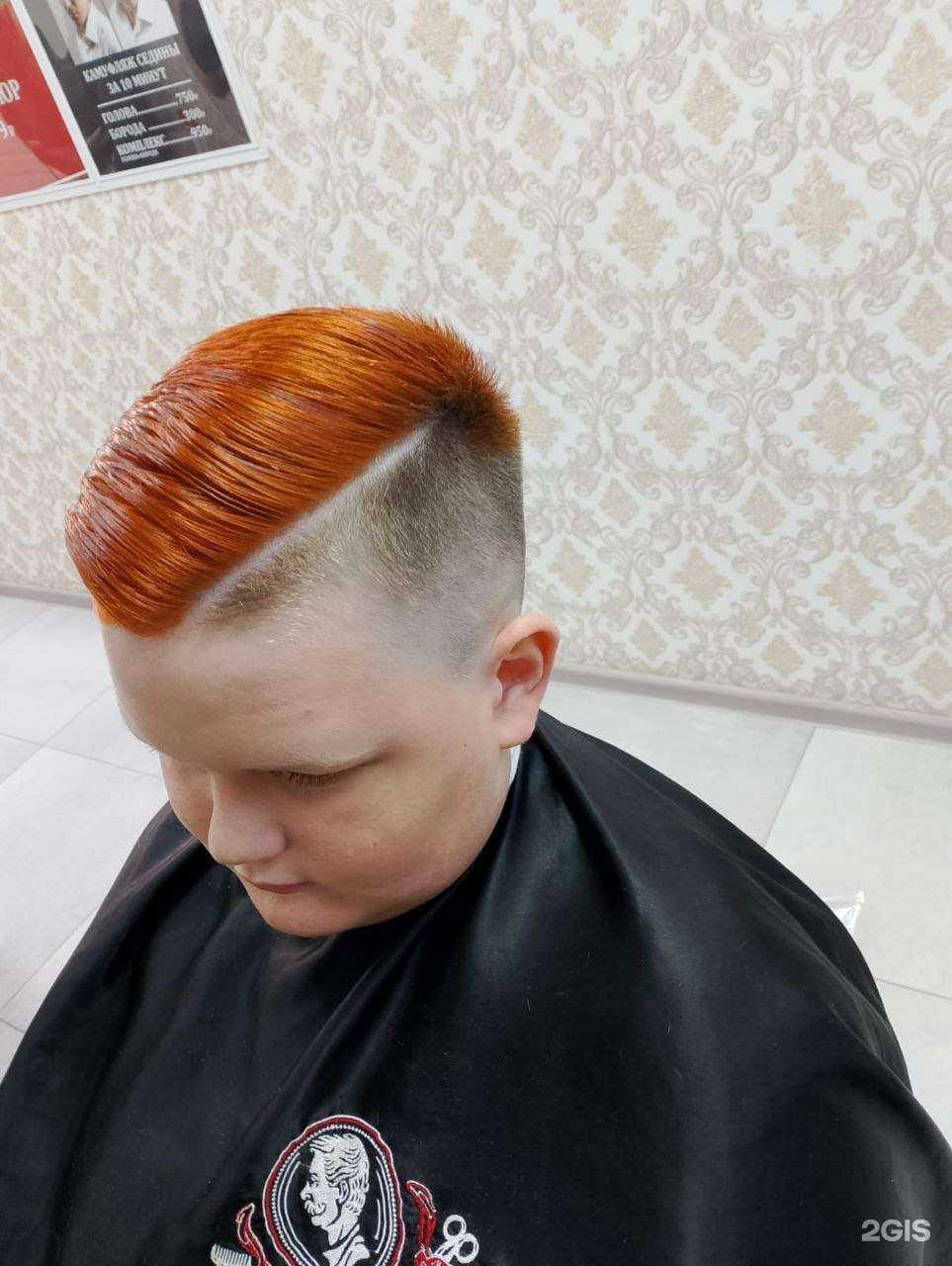 Отзывы на компанию Цирюльникъ в Майкопе c фото