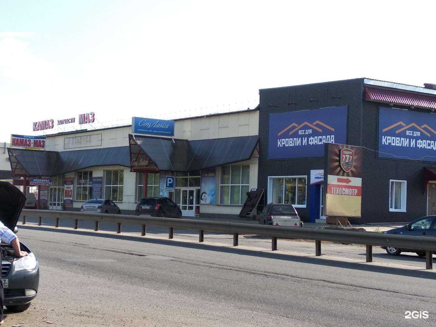 Отзывы на компанию Всё для кровли и фасада в Кирове c фото - фотография 2 из 2