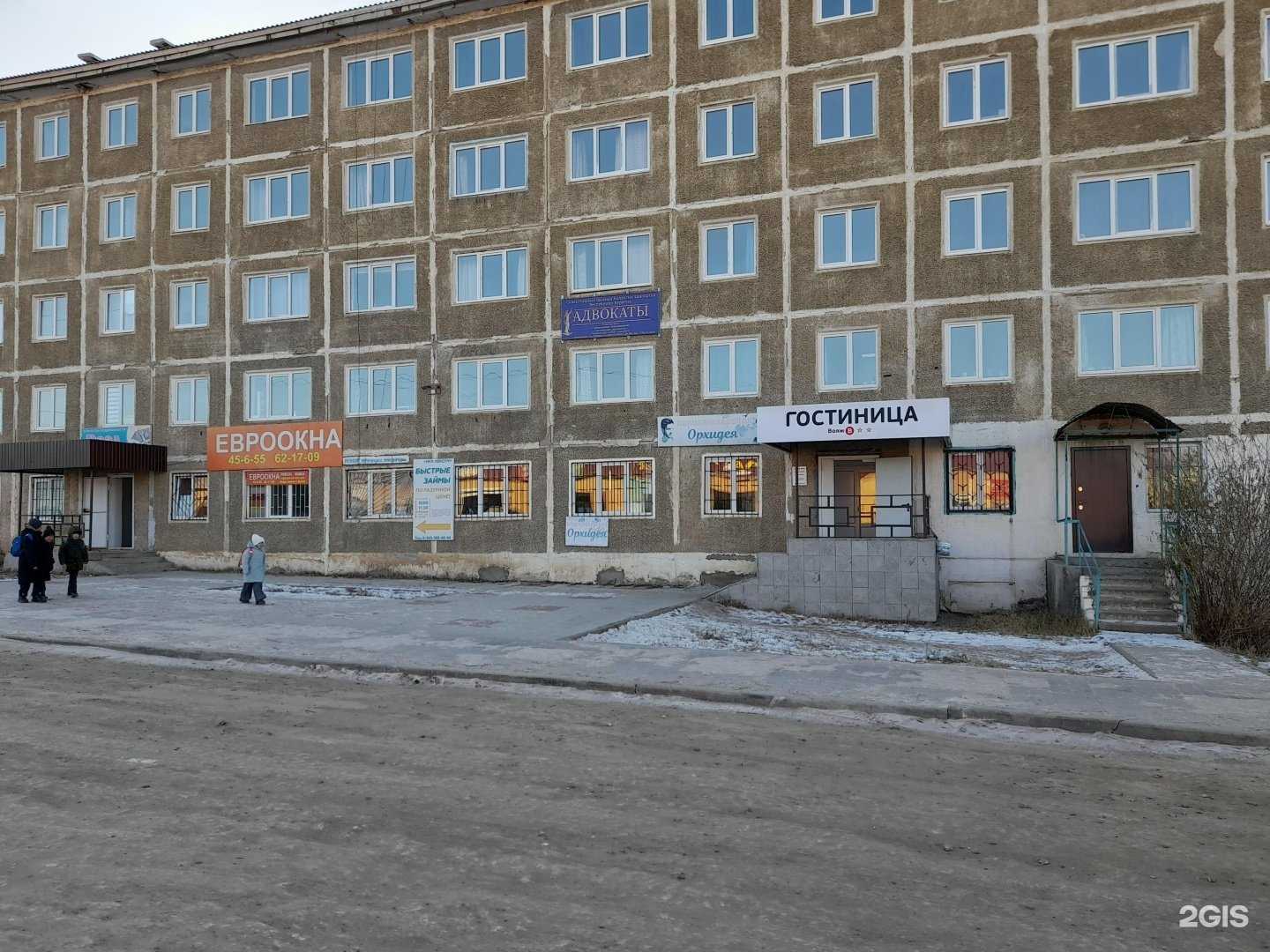 Отзывы на компанию Шарикофф в Гусиноозёрске c фото - фотография 2 из 2