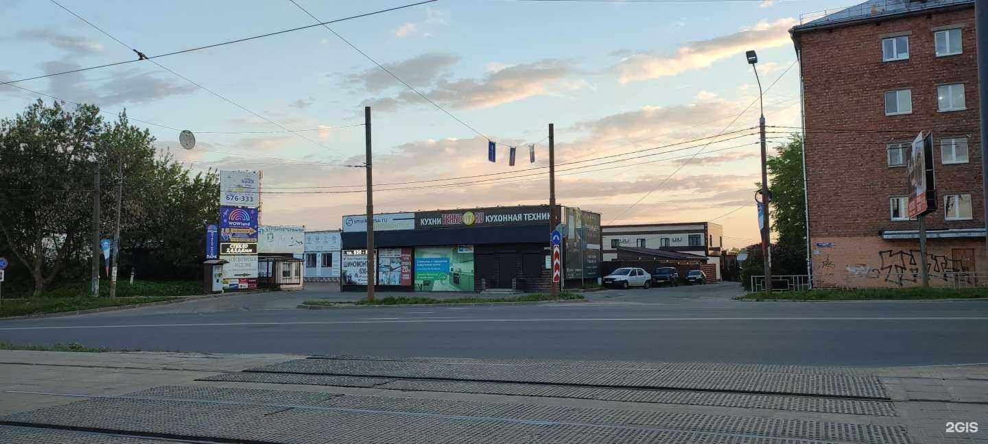 Отзывы на компанию Семь холмов в Смоленске c фото - фотография 2 из 2