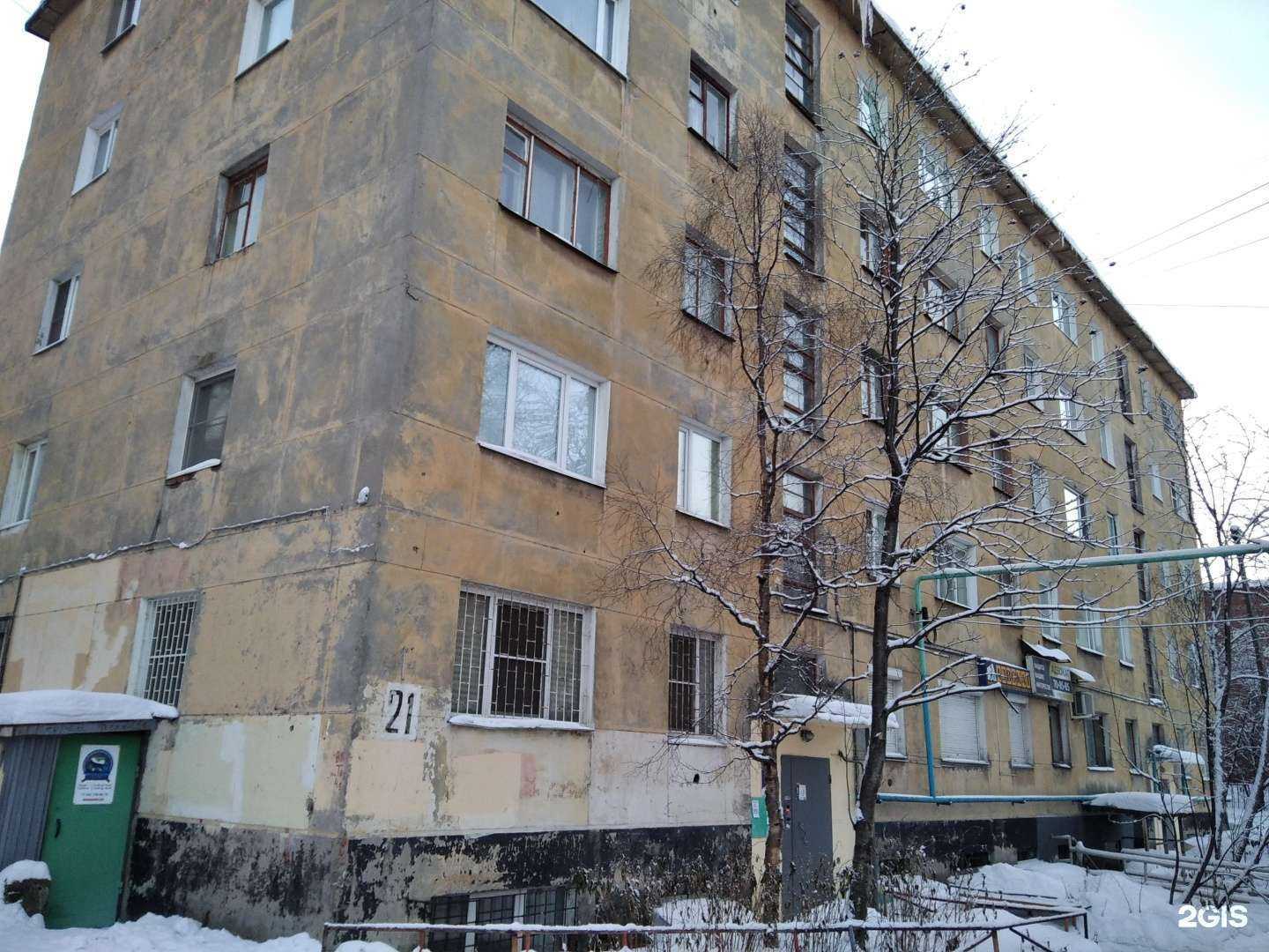 Отзывы на компанию Аквитенс в Мурманске c фото - фотография 2 из 2