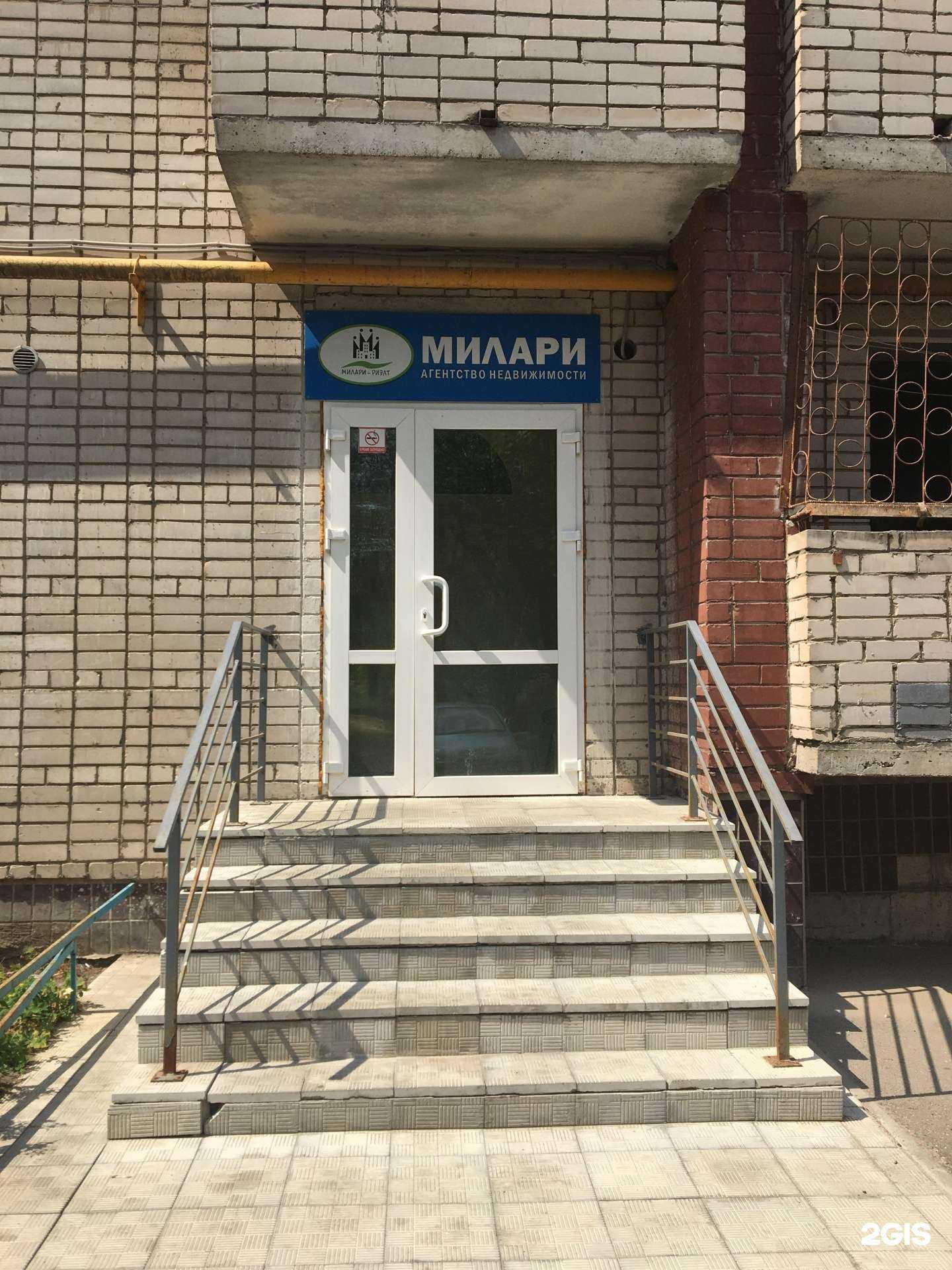 Отзывы на компанию Милари в Вологде c фото