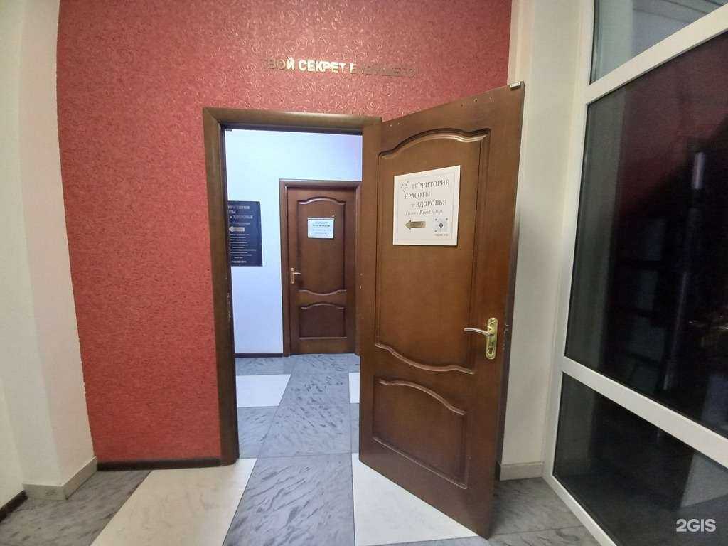 Отзывы на компанию Территория красоты и здоровья в г. Майкоп c фото