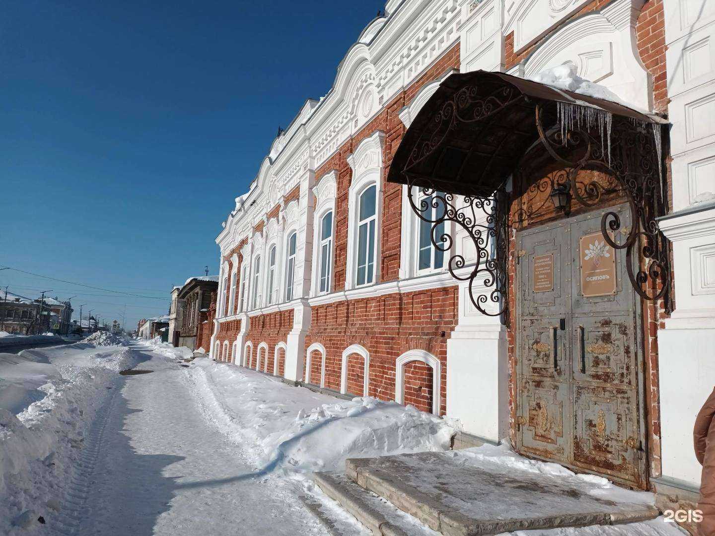 Отзывы на компанию Дом купца Осипова в Троицке c фото - фотография 2 из 2