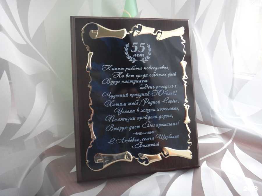 Отзывы на компанию Доля в Калининграде c фото